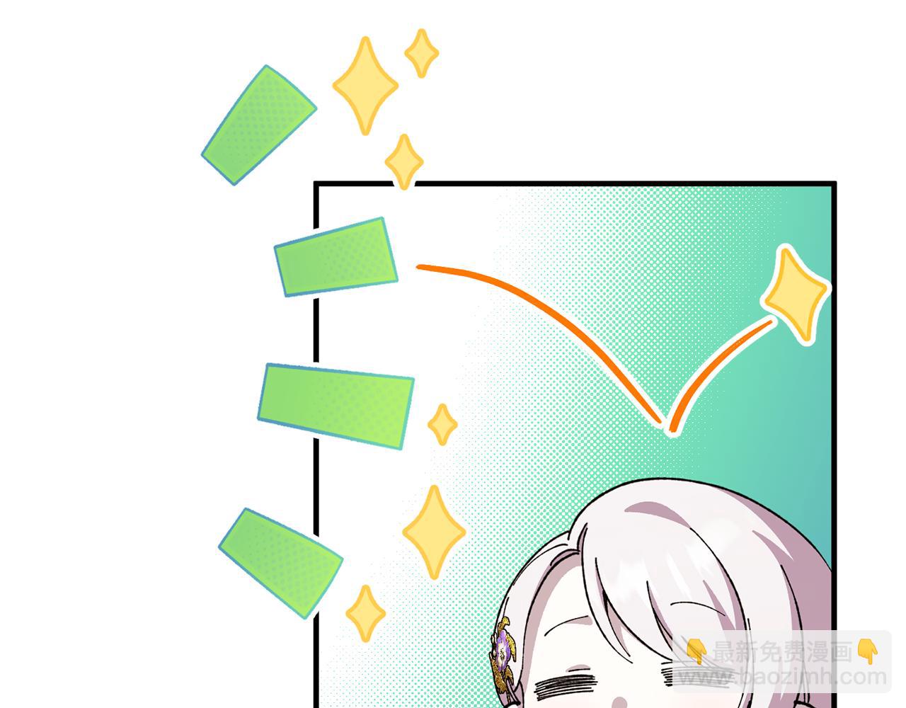 第108话 胆敢冒犯我16