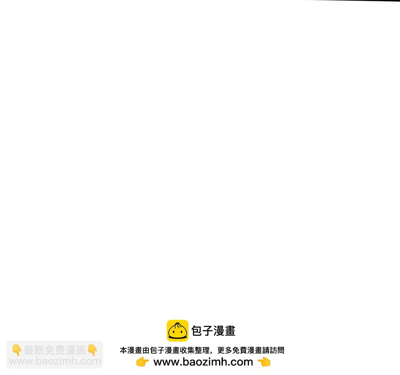 第108话 胆敢冒犯我161