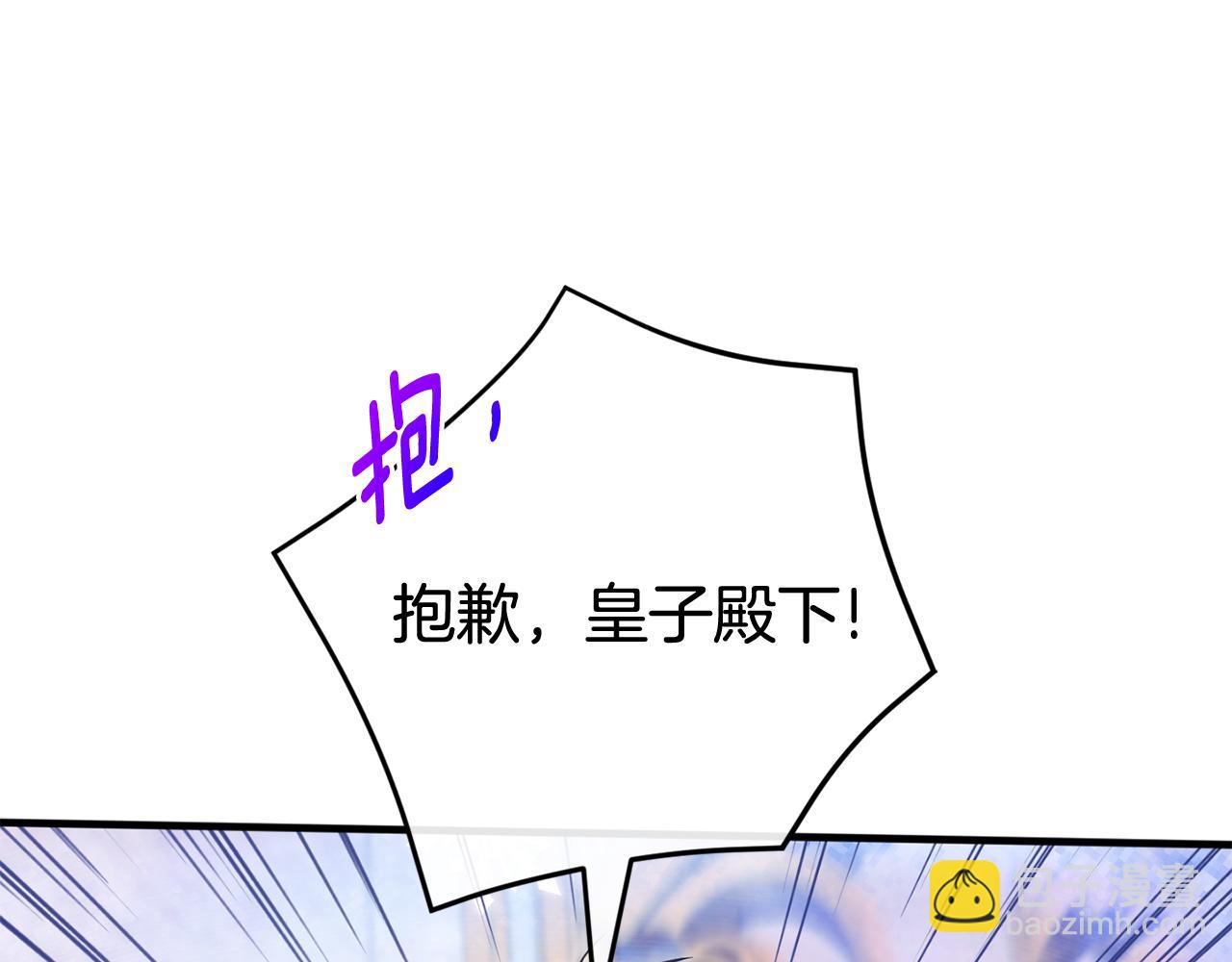 第108话 胆敢冒犯我163