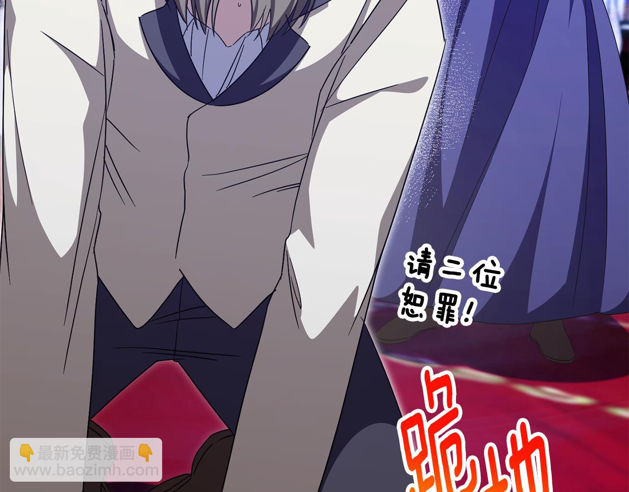 第108话 胆敢冒犯我168