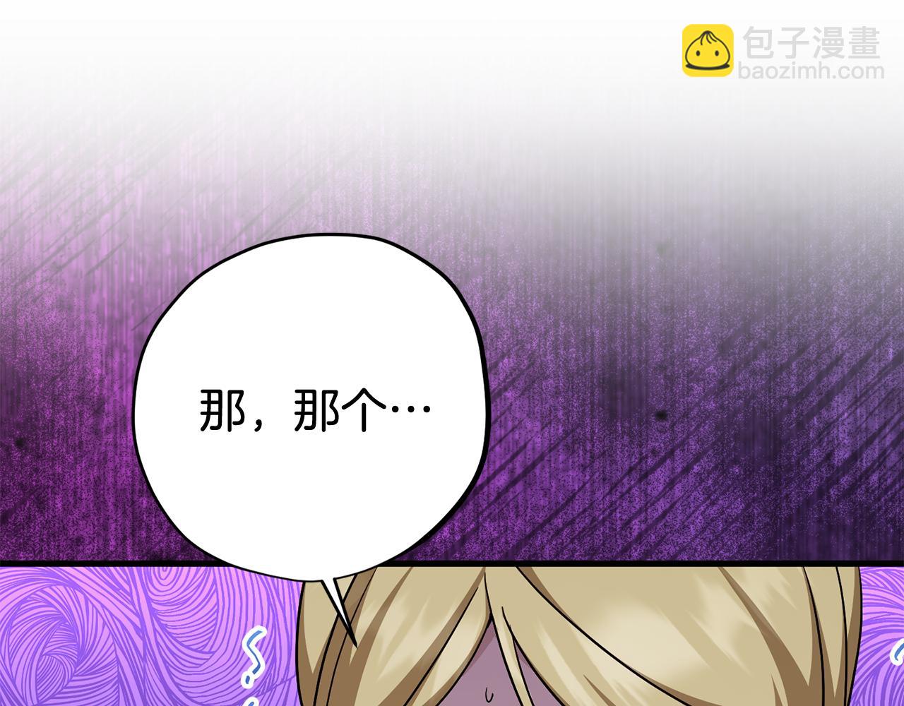 第108话 胆敢冒犯我182