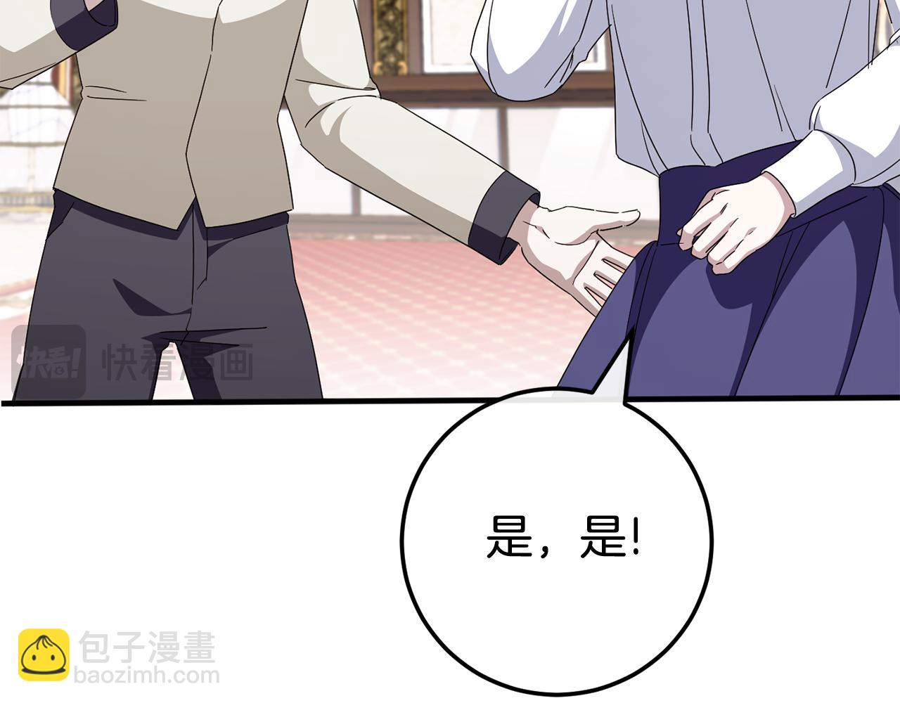 第108话 胆敢冒犯我189