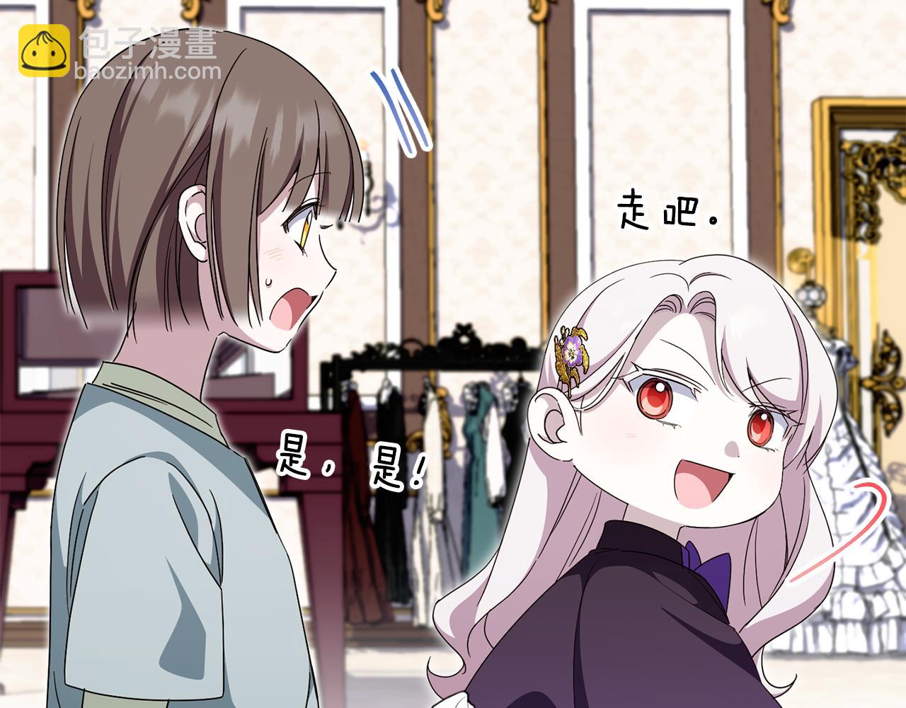 第108话 胆敢冒犯我192