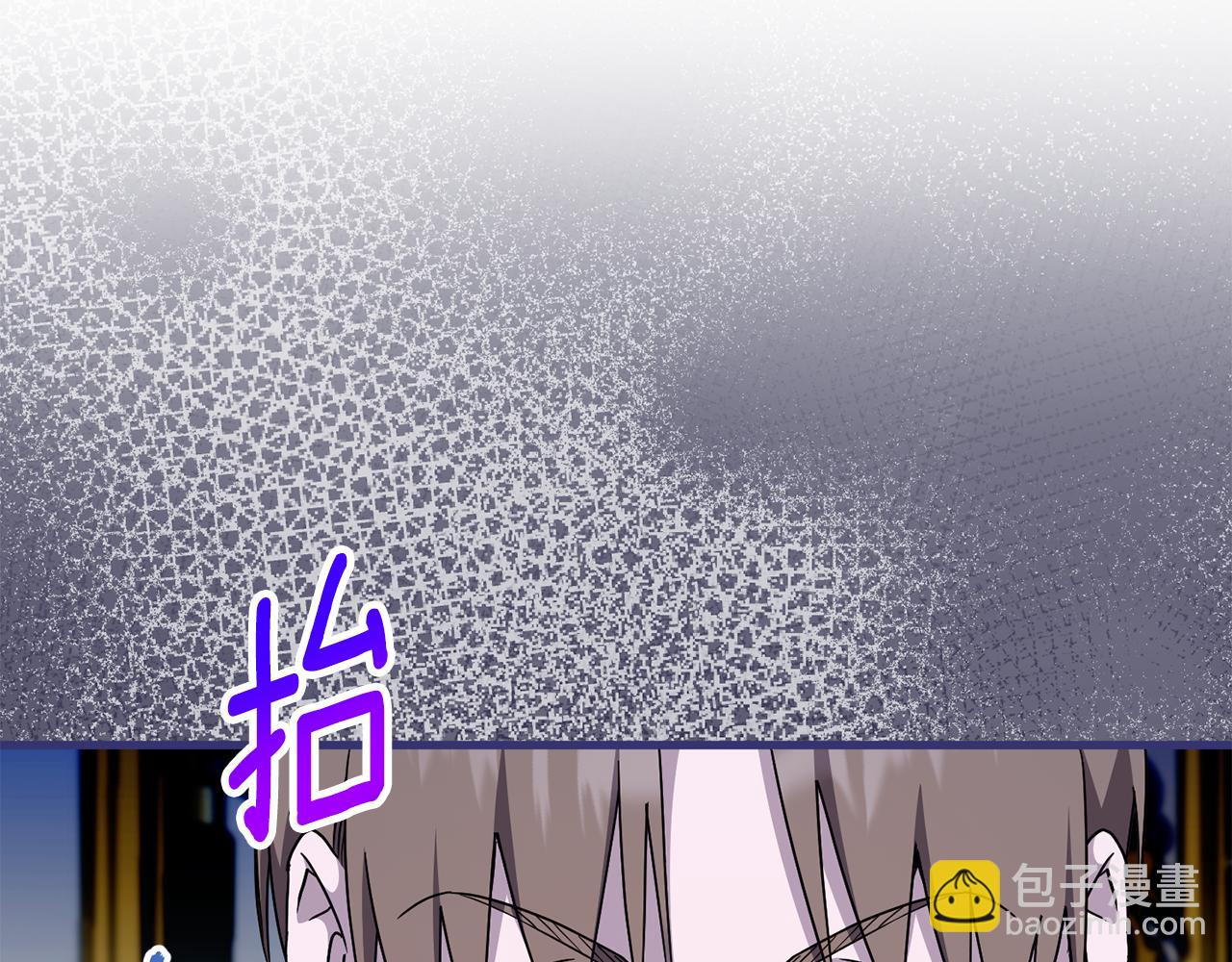 第108话 胆敢冒犯我196