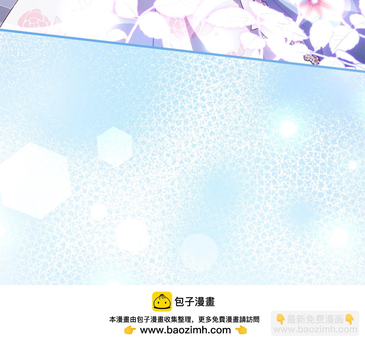 第108话 胆敢冒犯我205