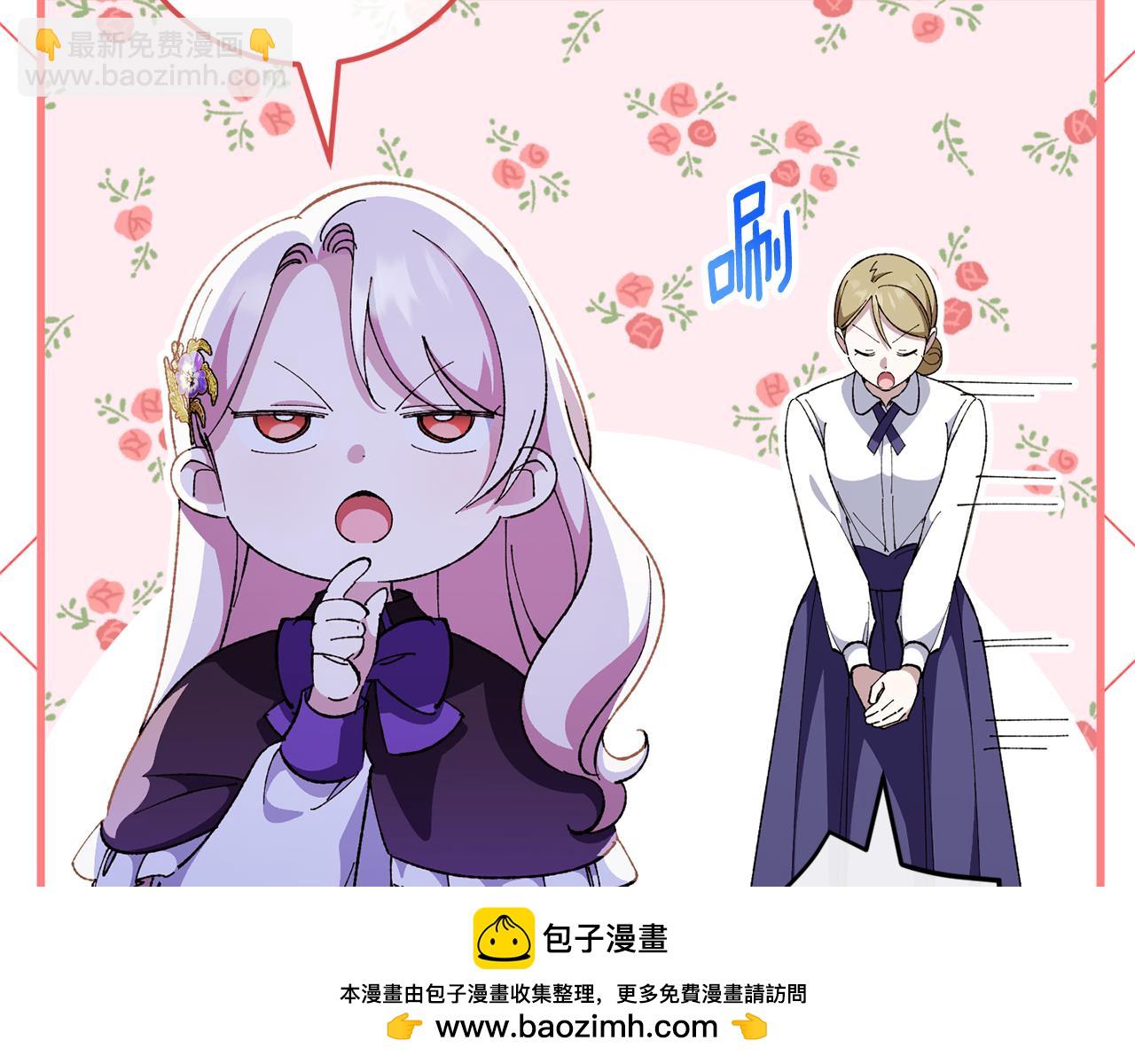 第108话 胆敢冒犯我211