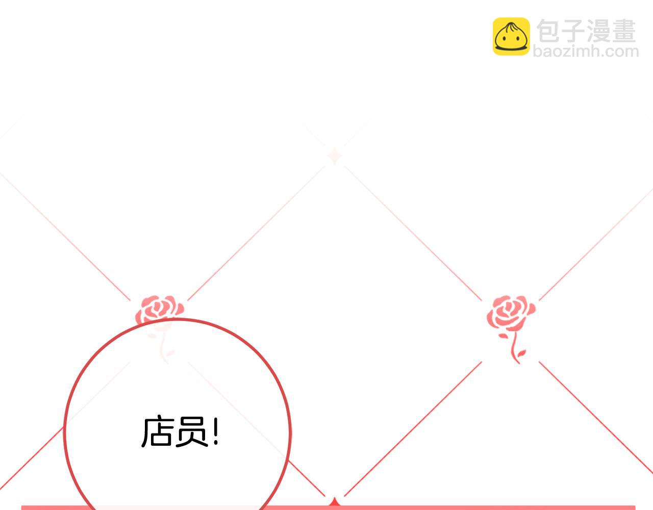 第108话 胆敢冒犯我214