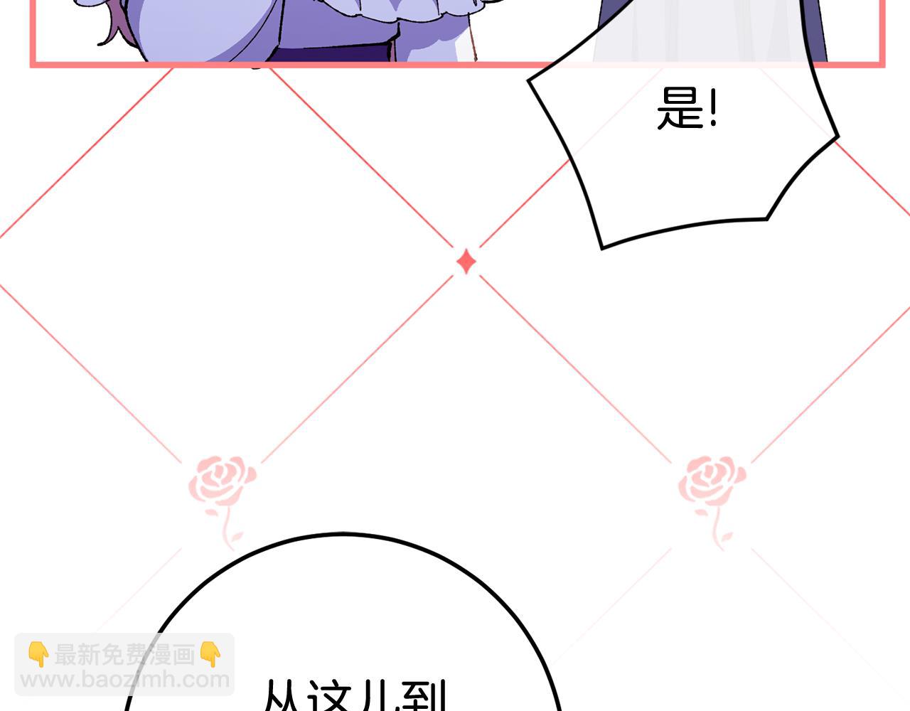 第108话 胆敢冒犯我216