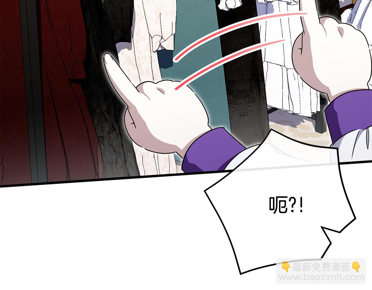 第108话 胆敢冒犯我218