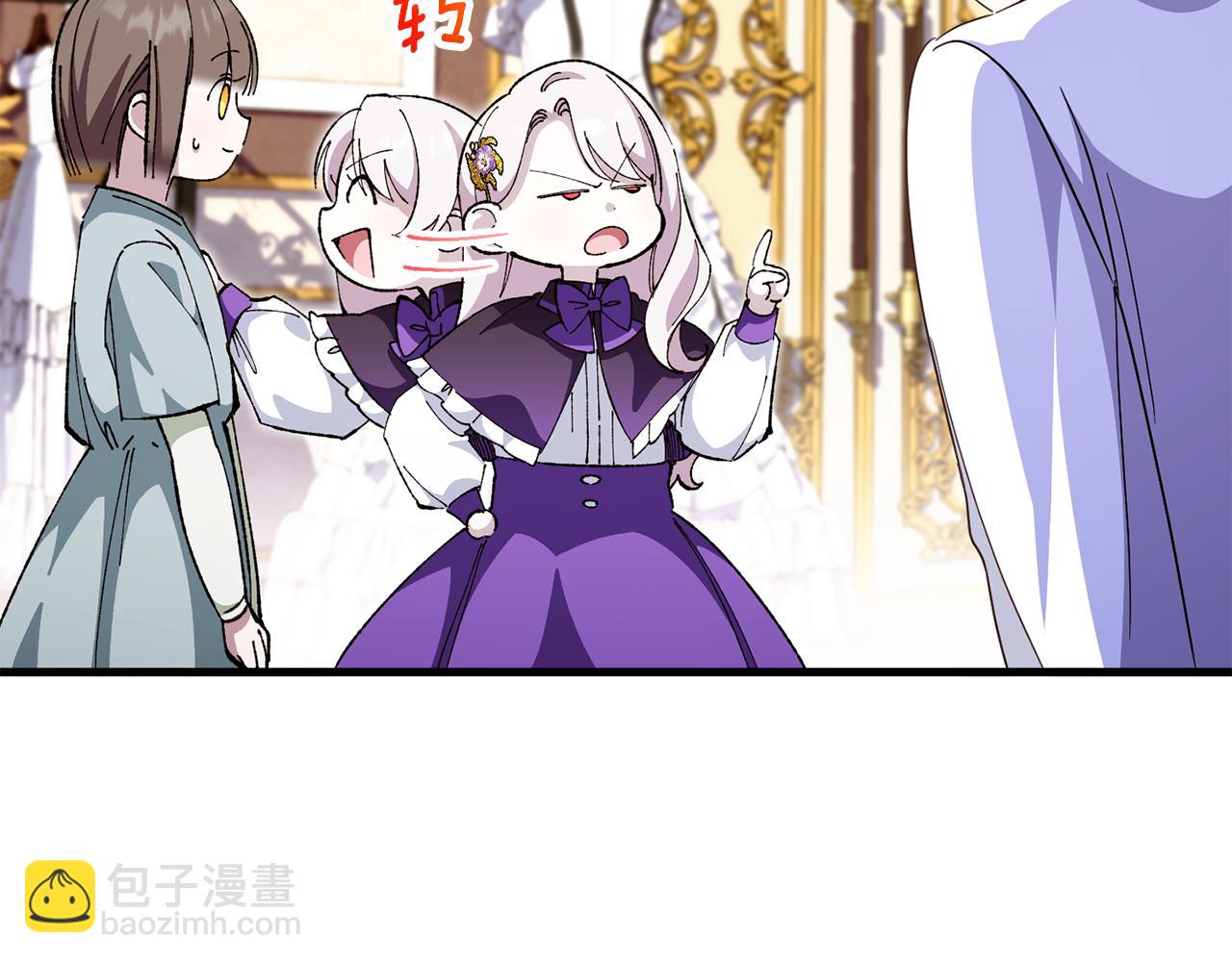 第108话 胆敢冒犯我225