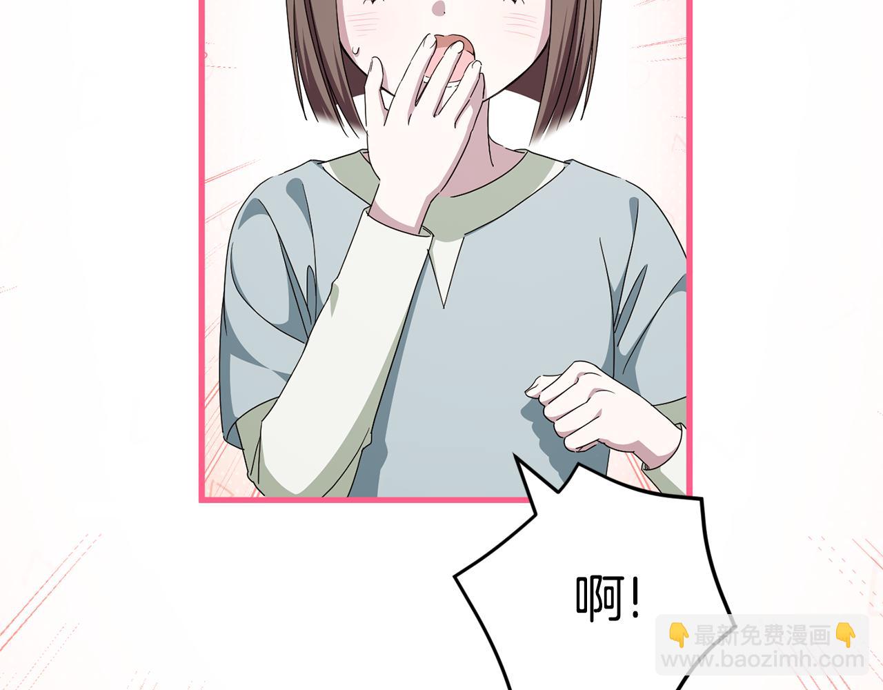 第108话 胆敢冒犯我23