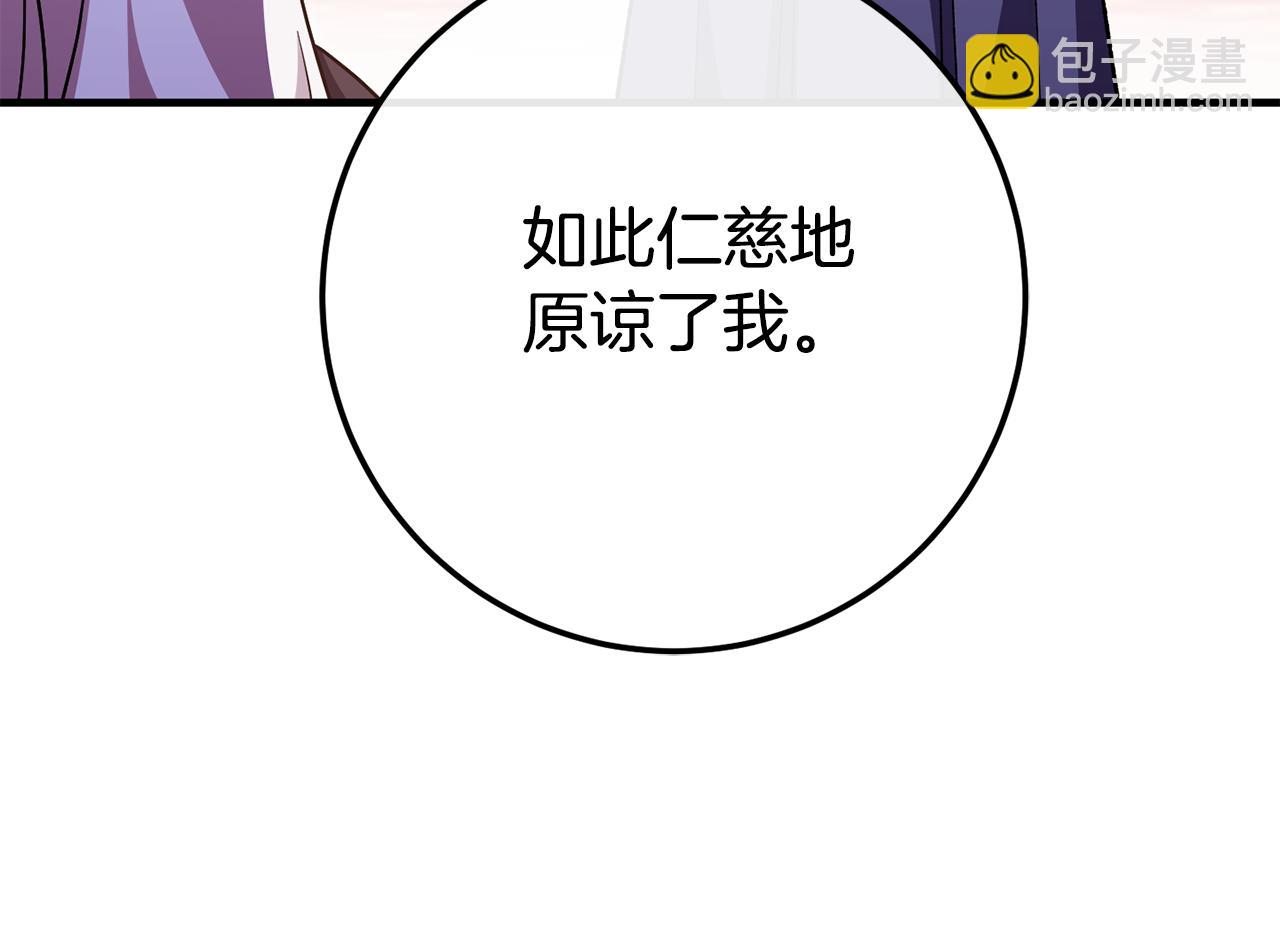 第108话 胆敢冒犯我231