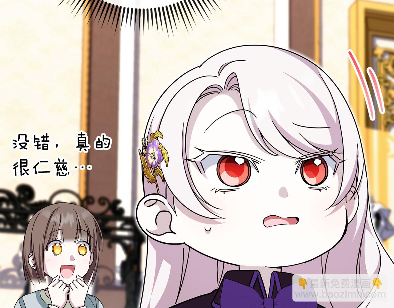 第108话 胆敢冒犯我233