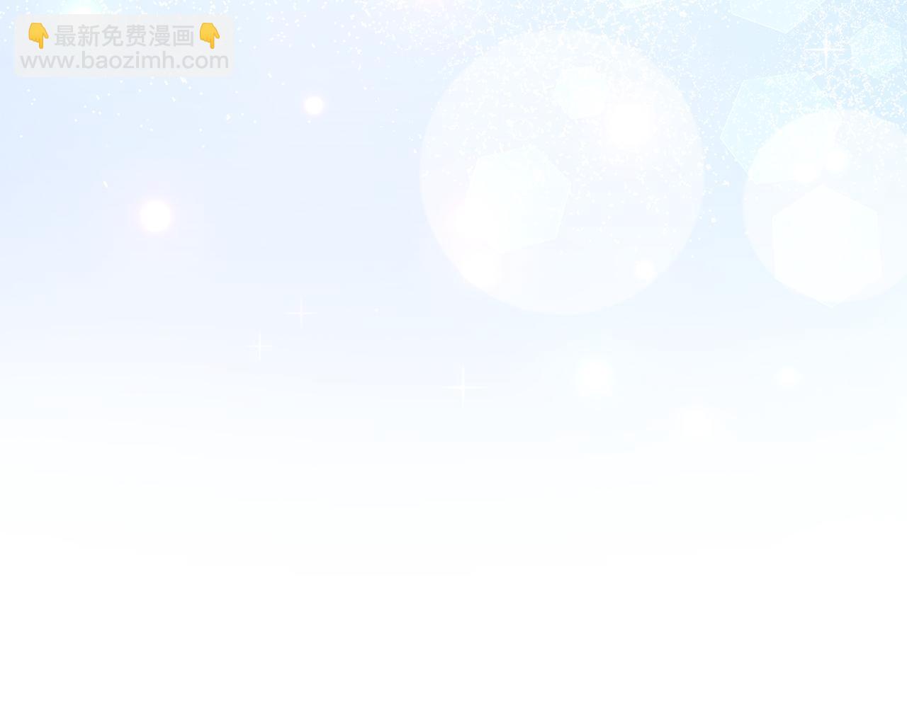 第108话 胆敢冒犯我238