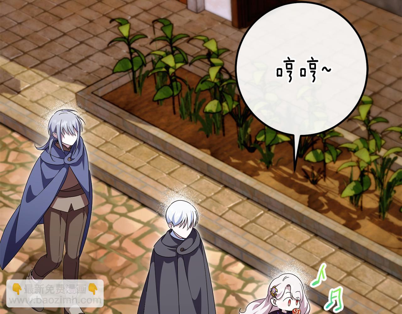 第108话 胆敢冒犯我242