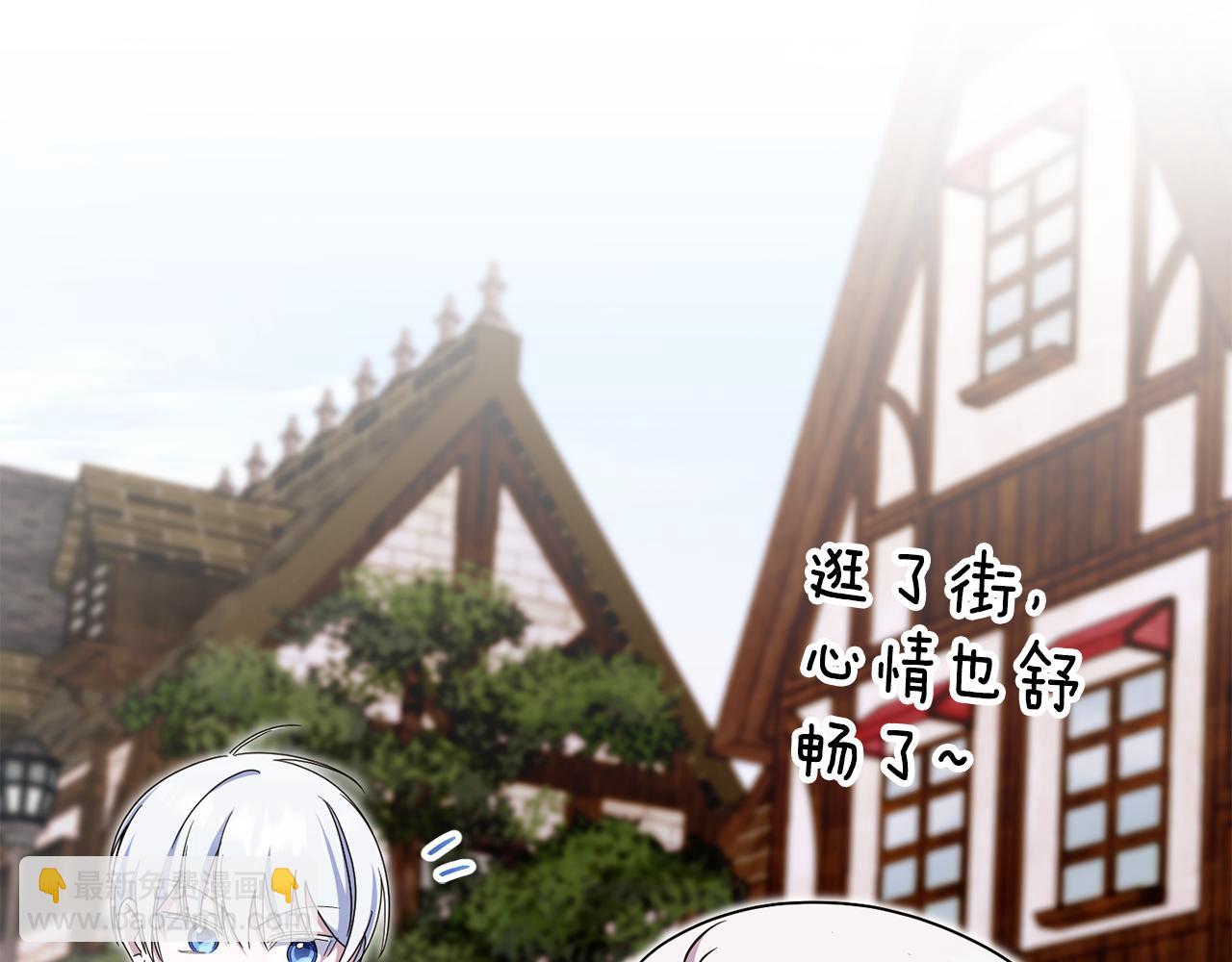 第108话 胆敢冒犯我244