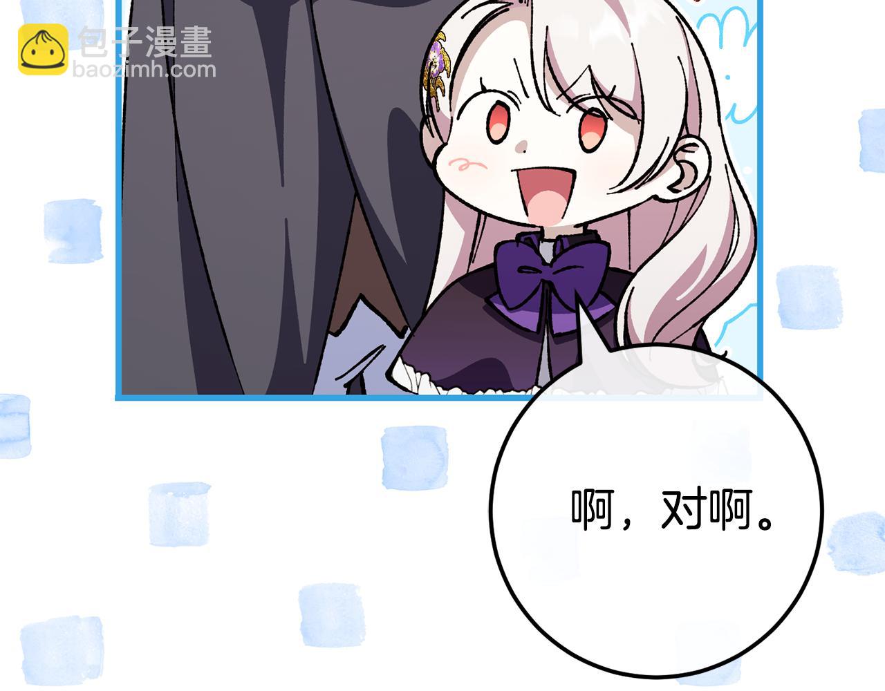 第108话 胆敢冒犯我249