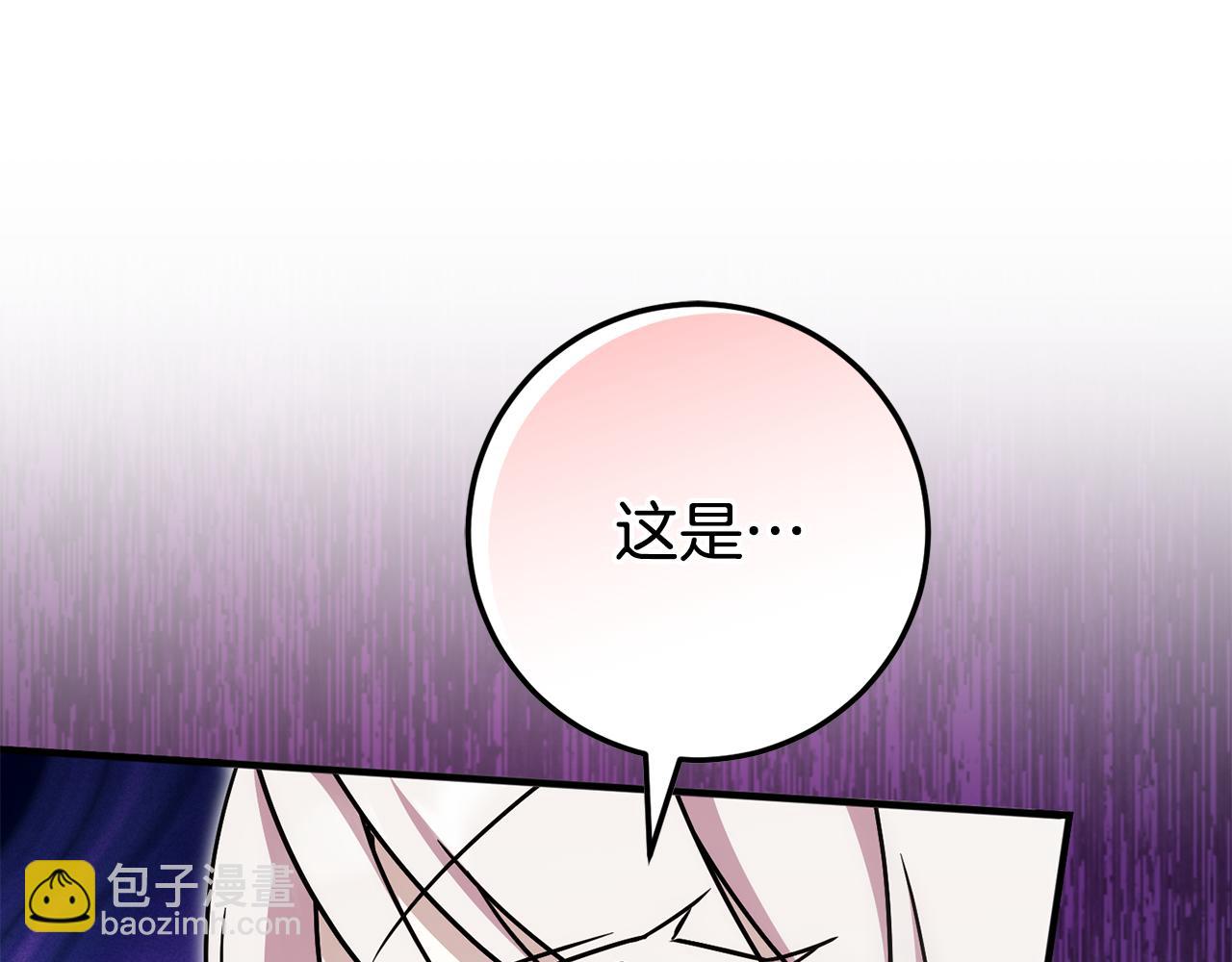 第108话 胆敢冒犯我257