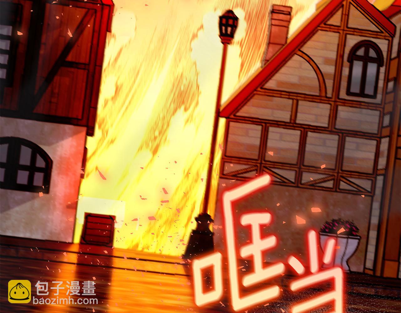 第108话 胆敢冒犯我261