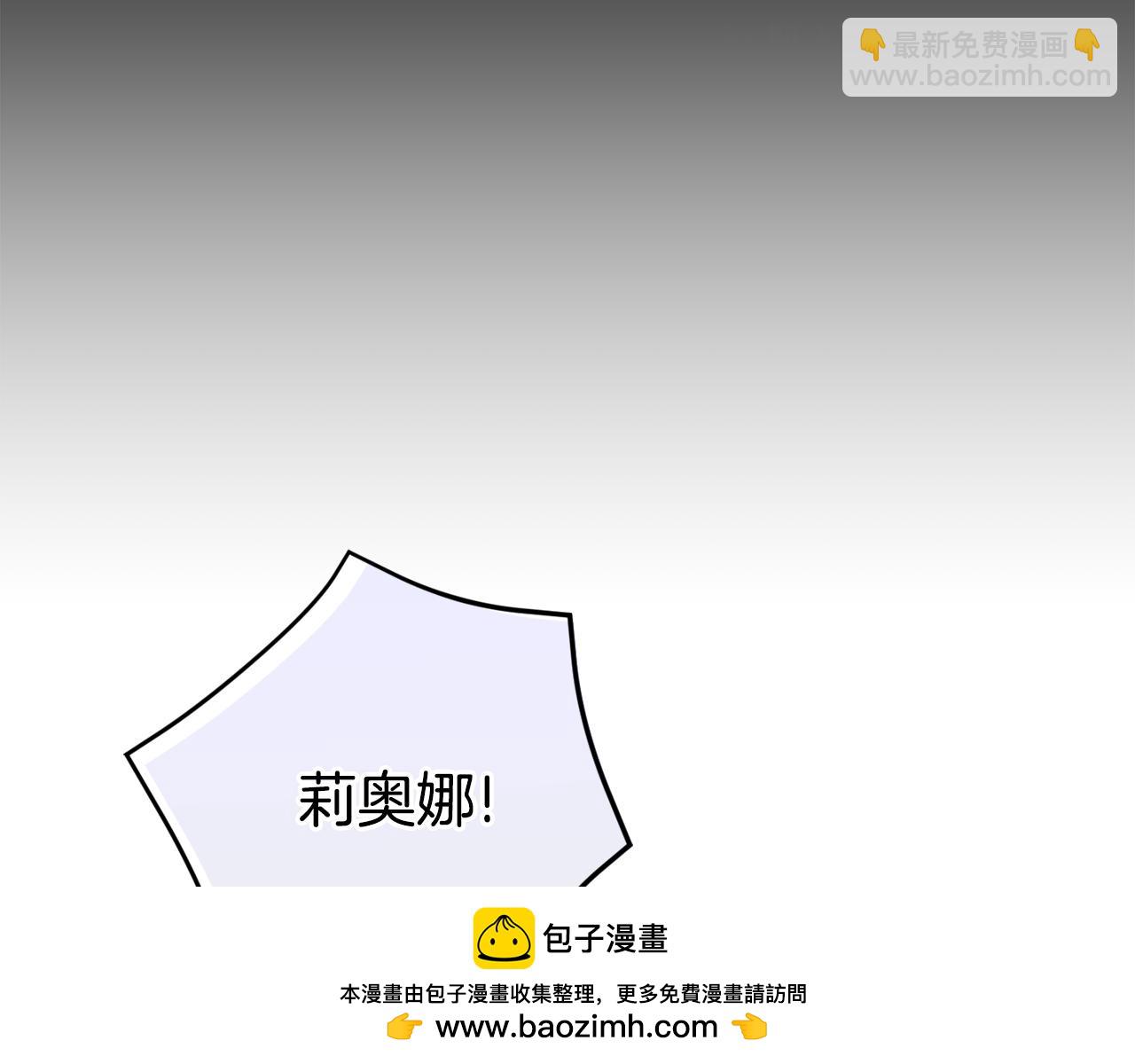 第108话 胆敢冒犯我265