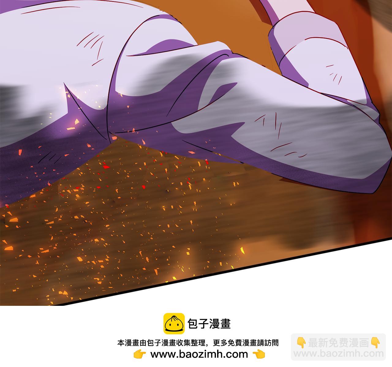 第108话 胆敢冒犯我277