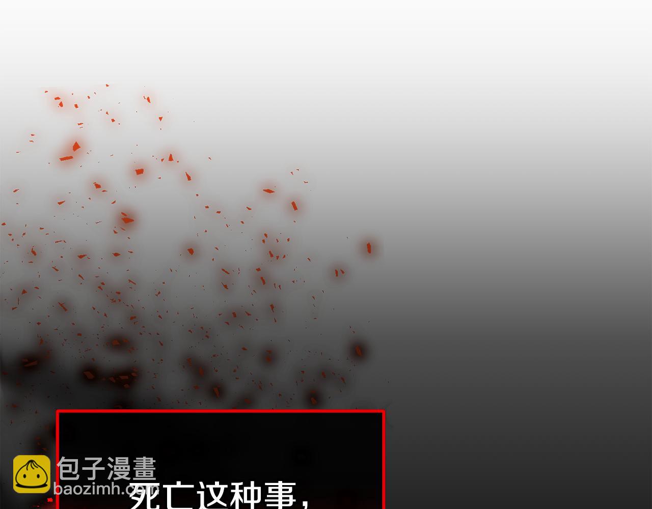 第108话 胆敢冒犯我282