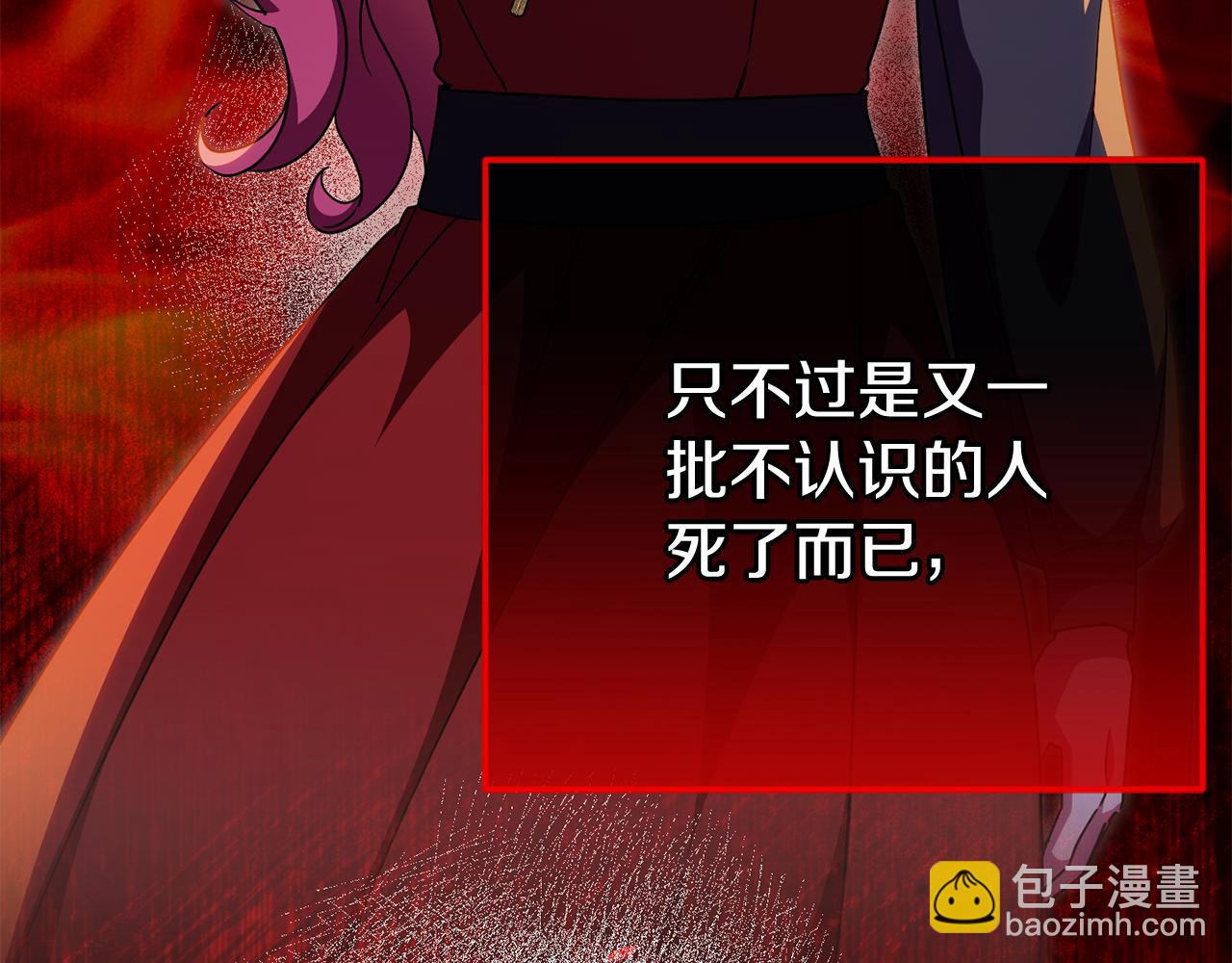 第108话 胆敢冒犯我285