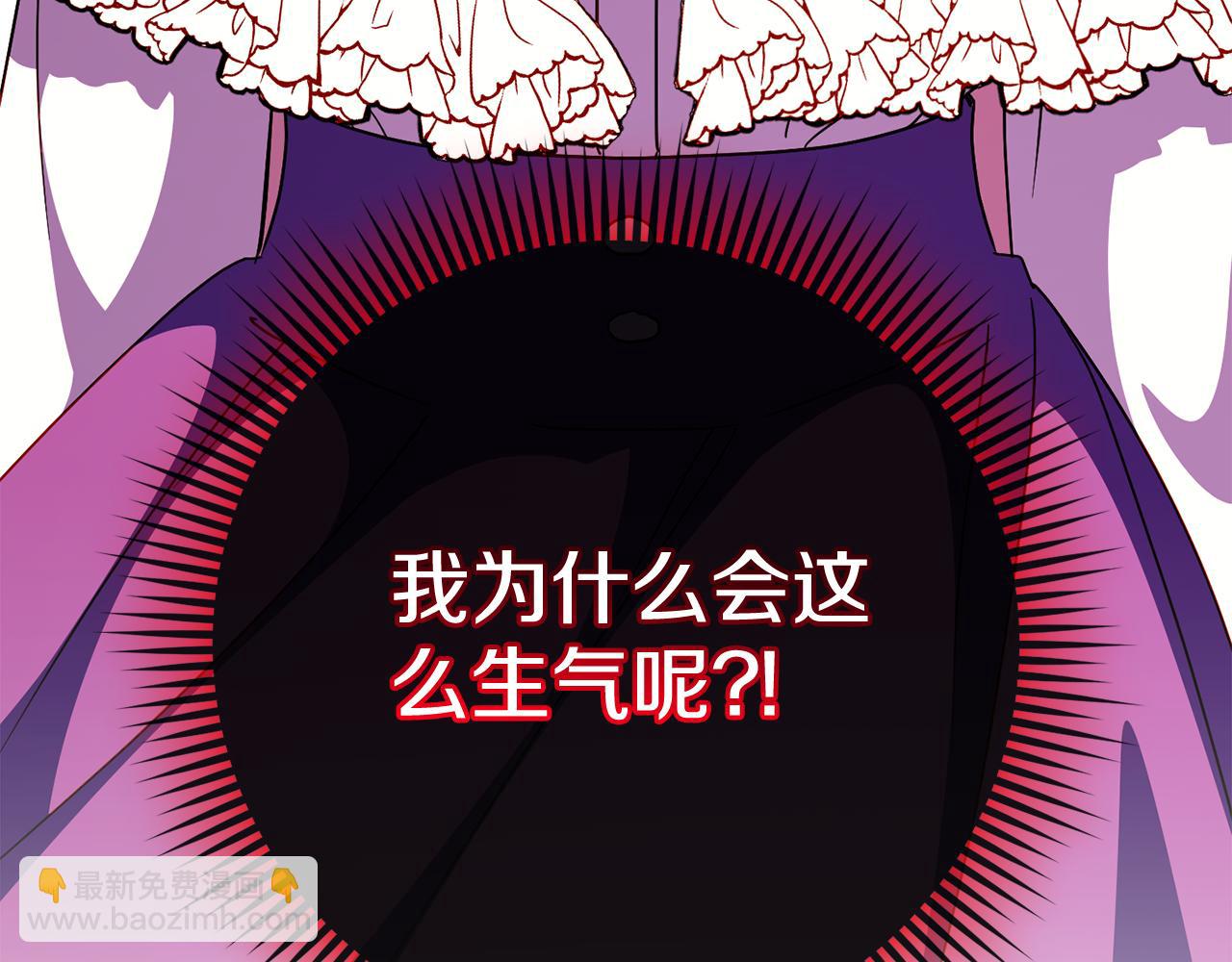 第108话 胆敢冒犯我288