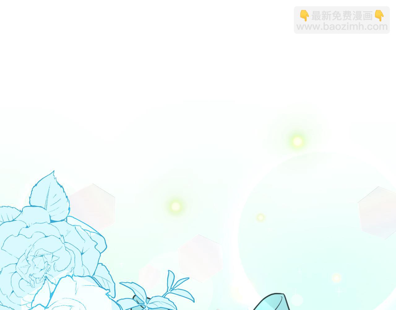 第108话 胆敢冒犯我29