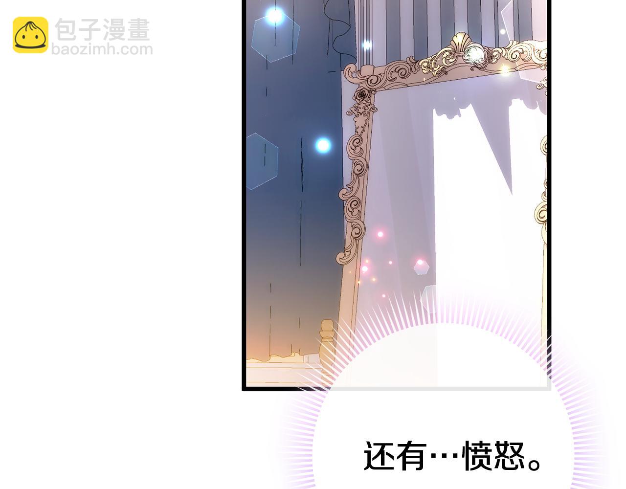 第108话 胆敢冒犯我294