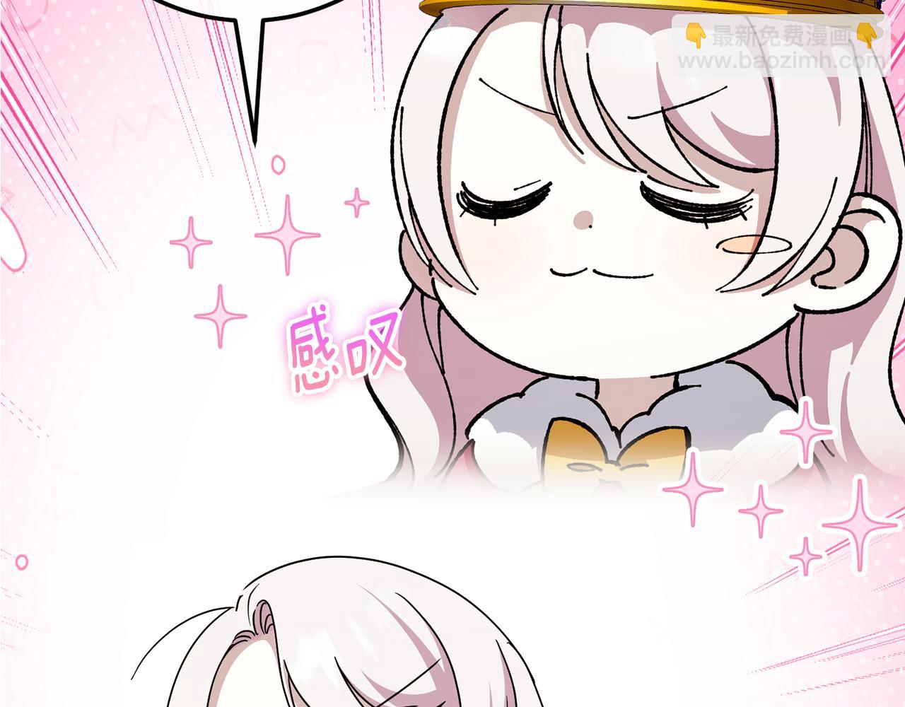 第108话 胆敢冒犯我297