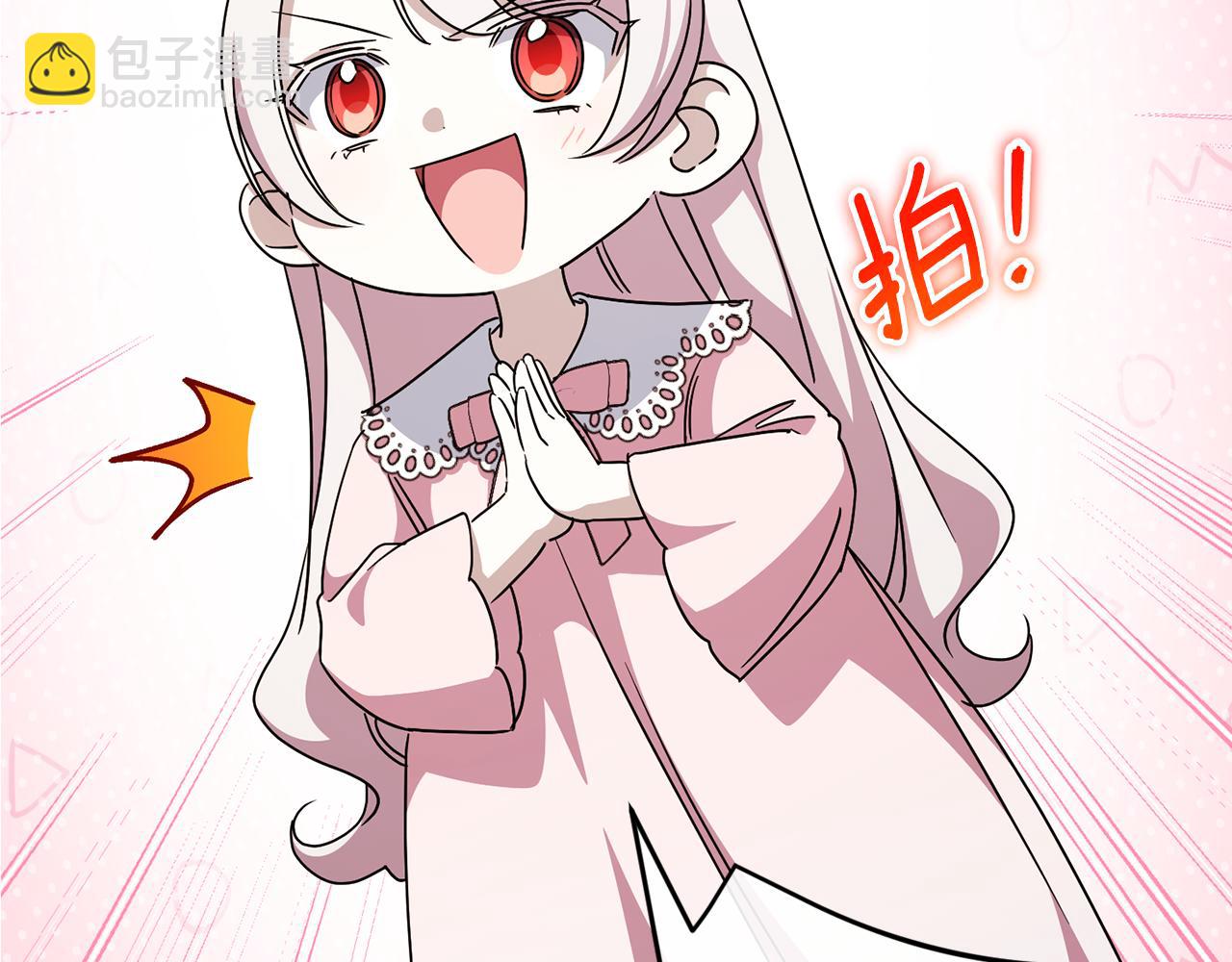 第108话 胆敢冒犯我298