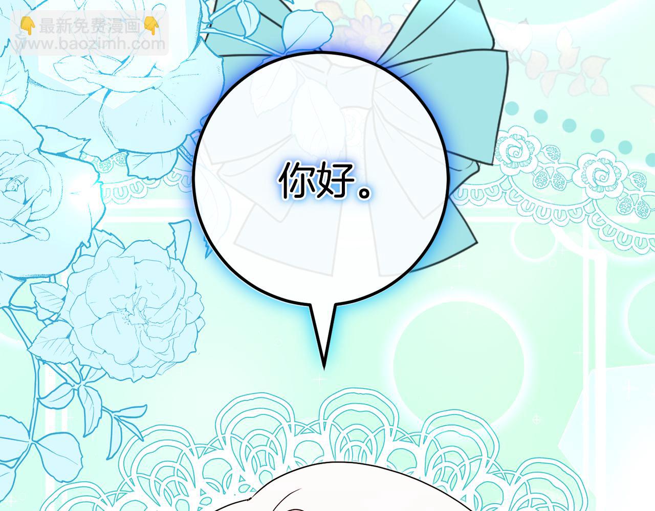 第108话 胆敢冒犯我30