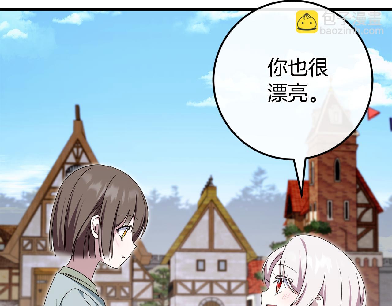 第108话 胆敢冒犯我37