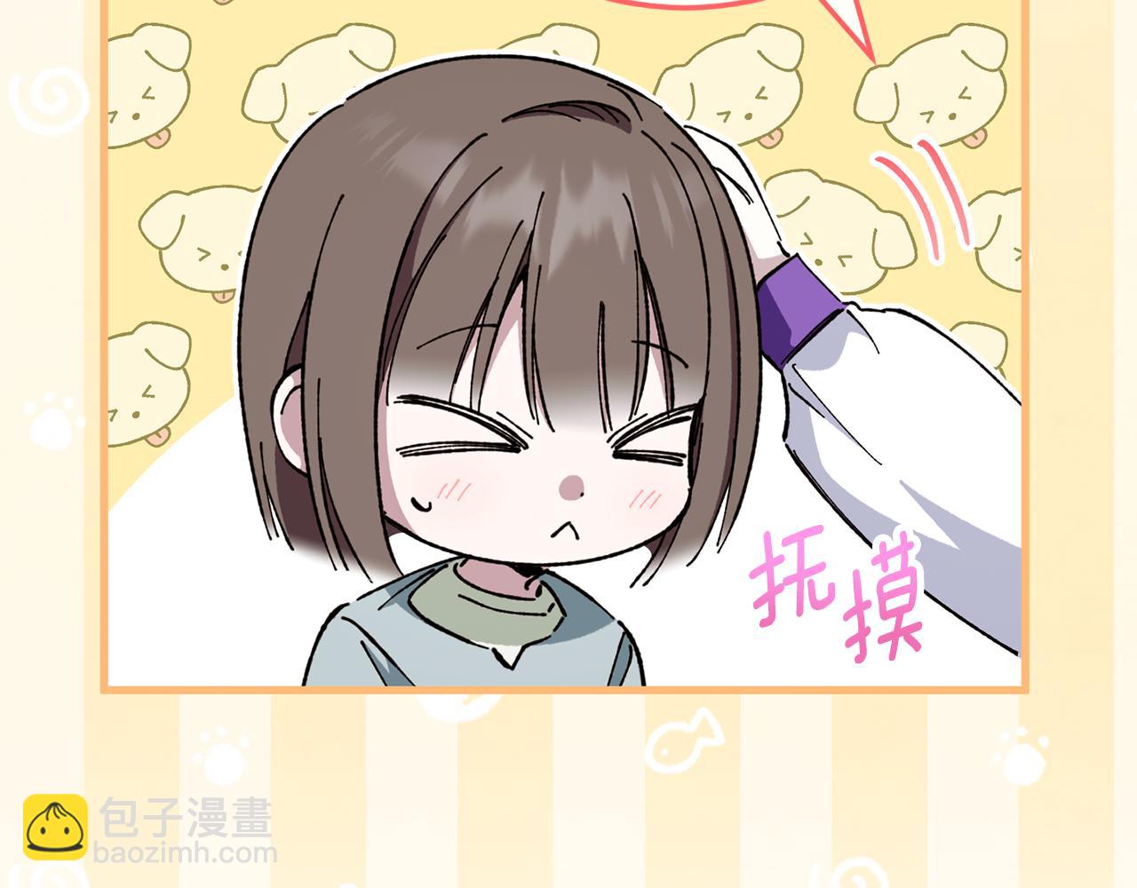 第108话 胆敢冒犯我41