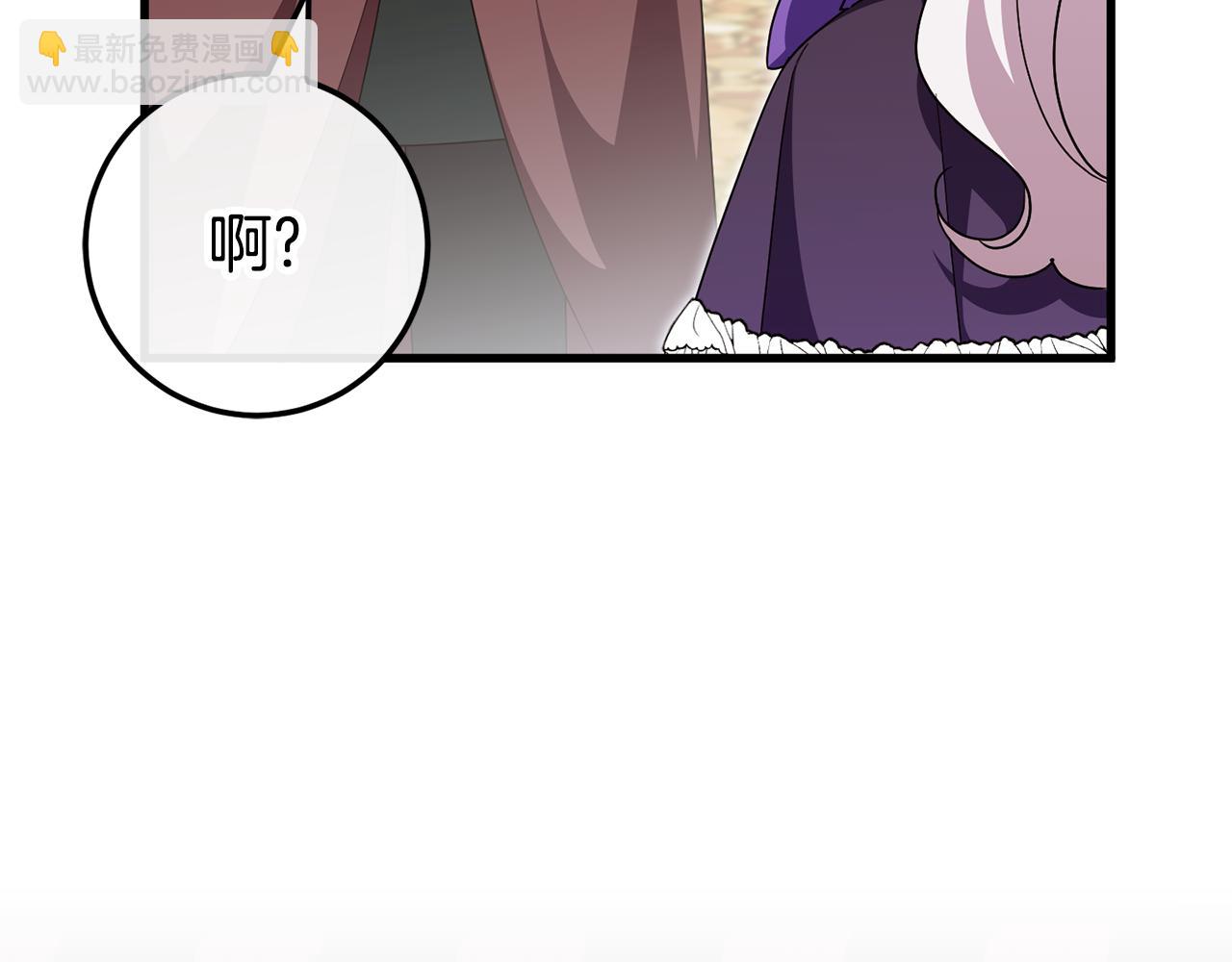 第108话 胆敢冒犯我50