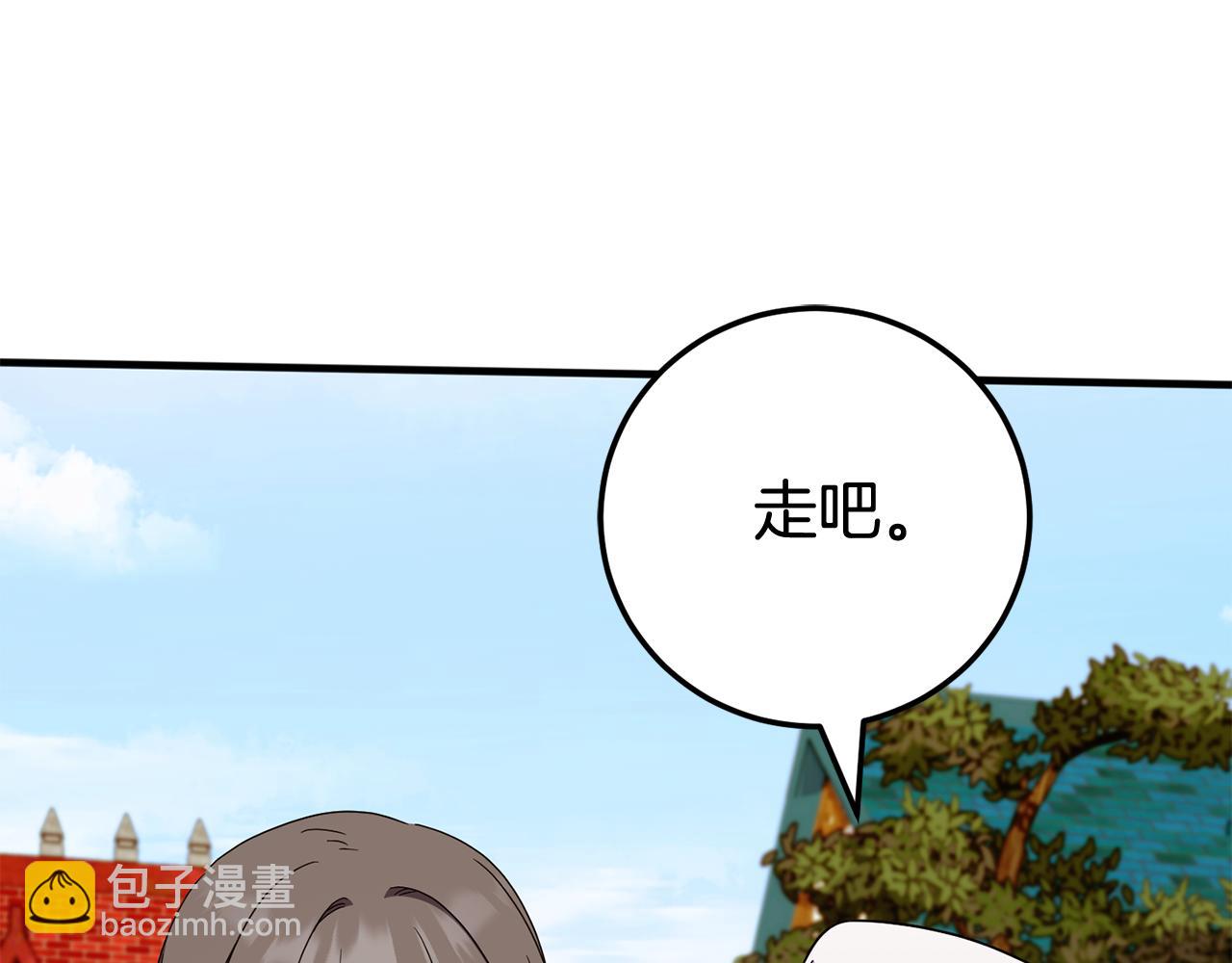第108话 胆敢冒犯我55