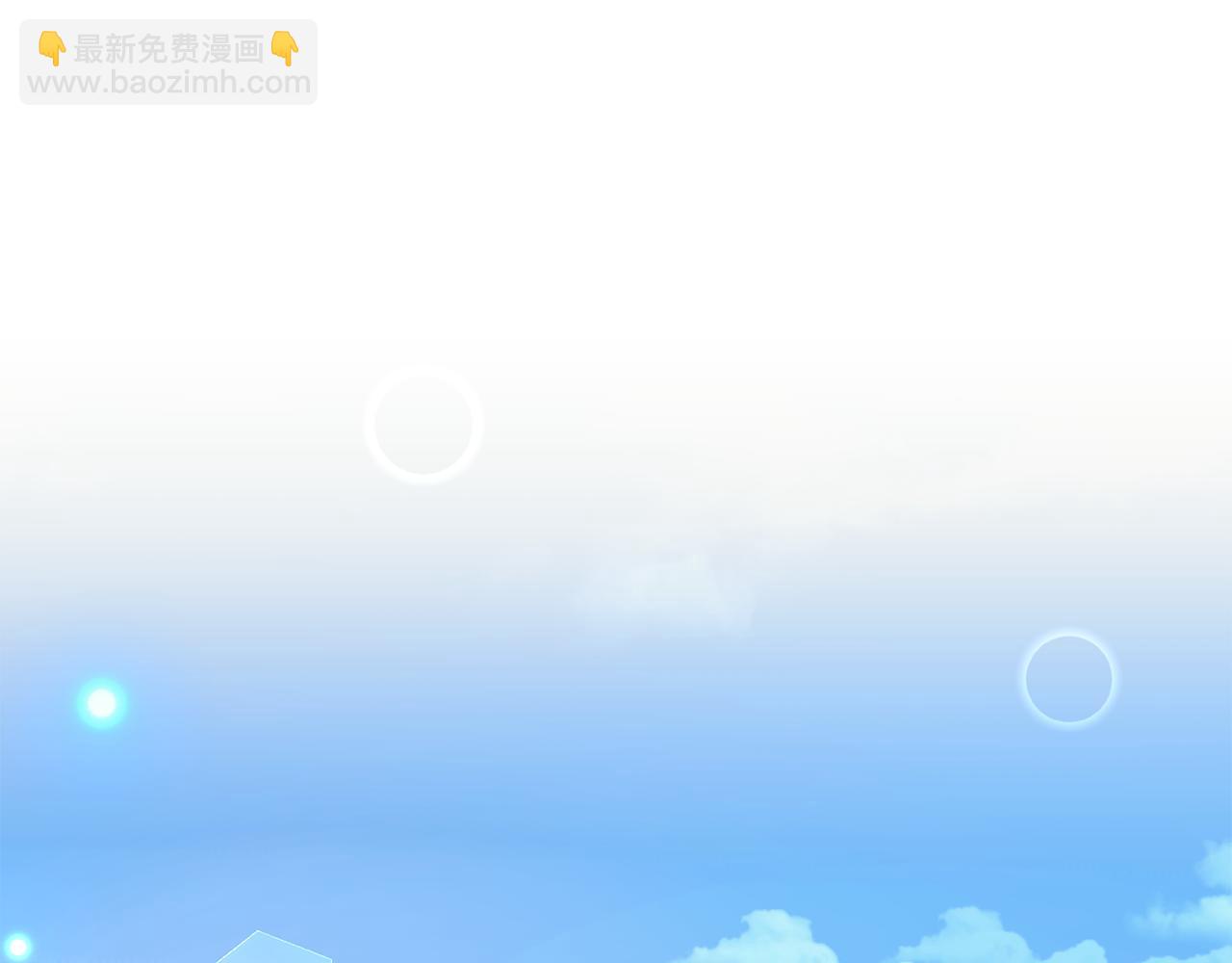 第108话 胆敢冒犯我70