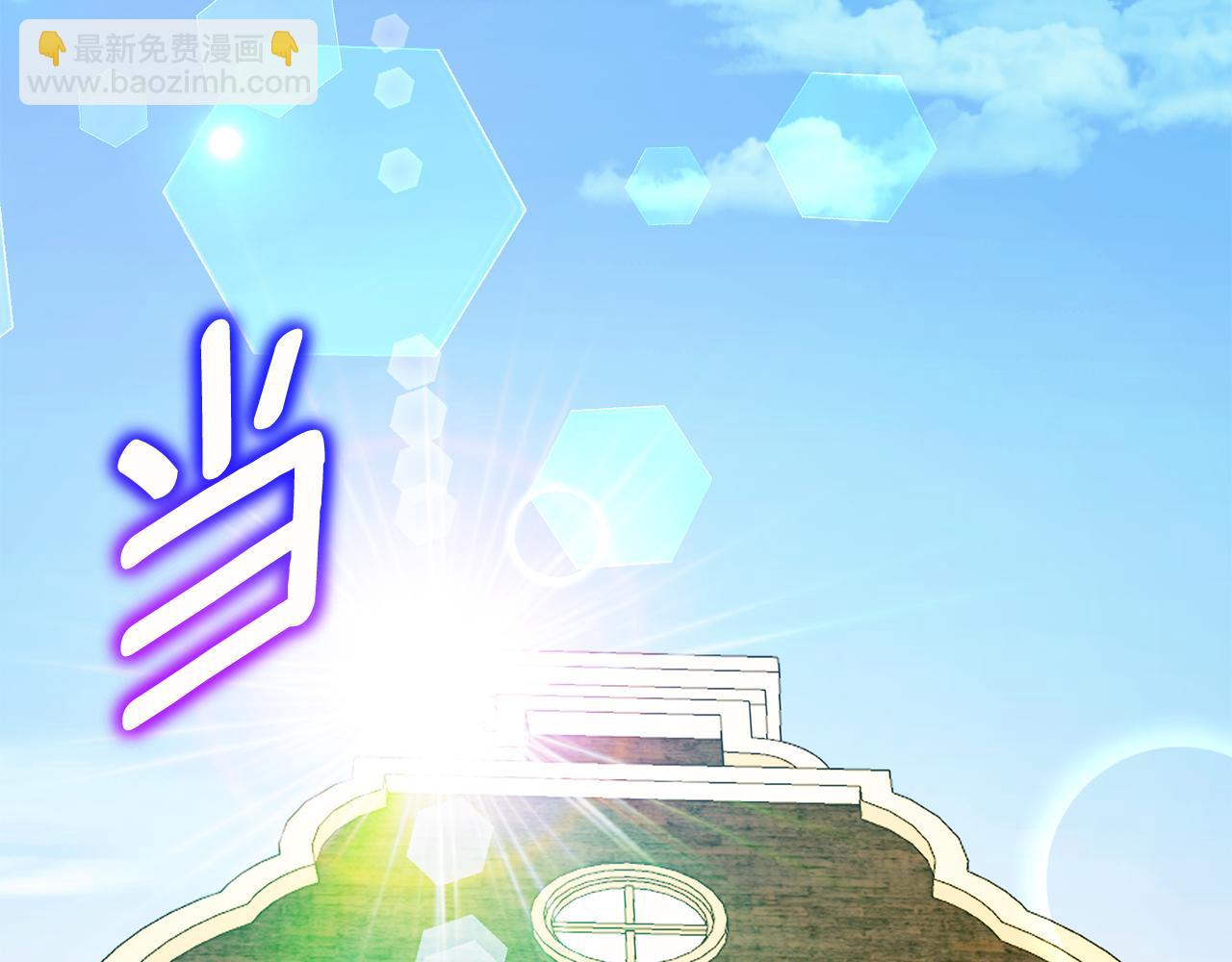 第108话 胆敢冒犯我71