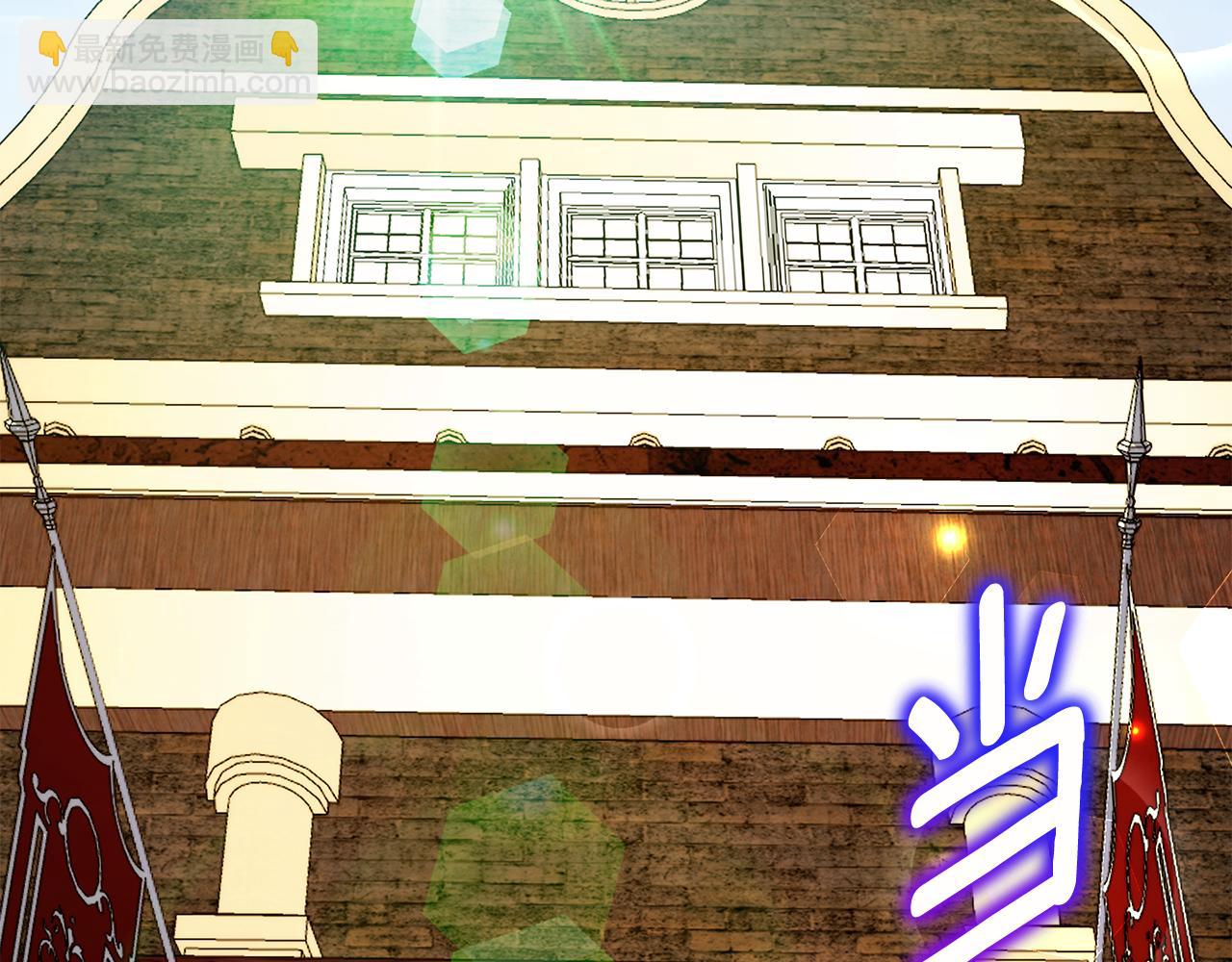 第108话 胆敢冒犯我72