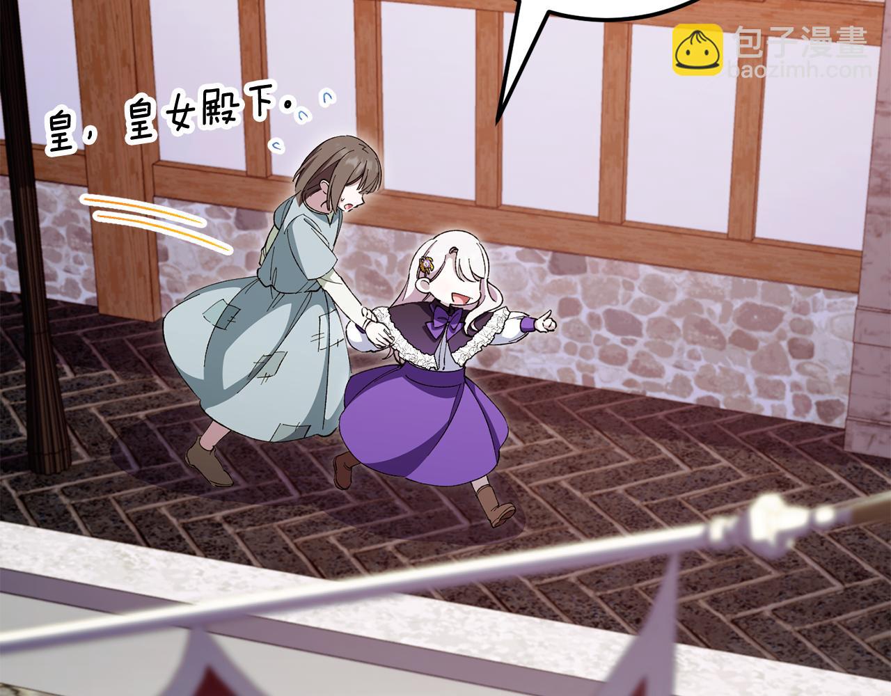 第108话 胆敢冒犯我76