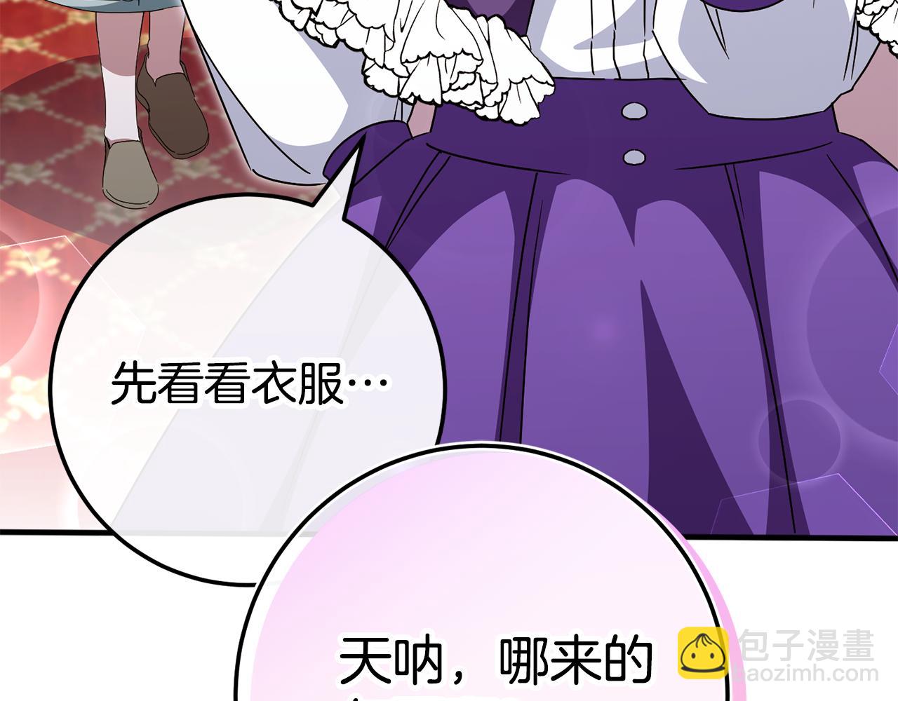 第108话 胆敢冒犯我82