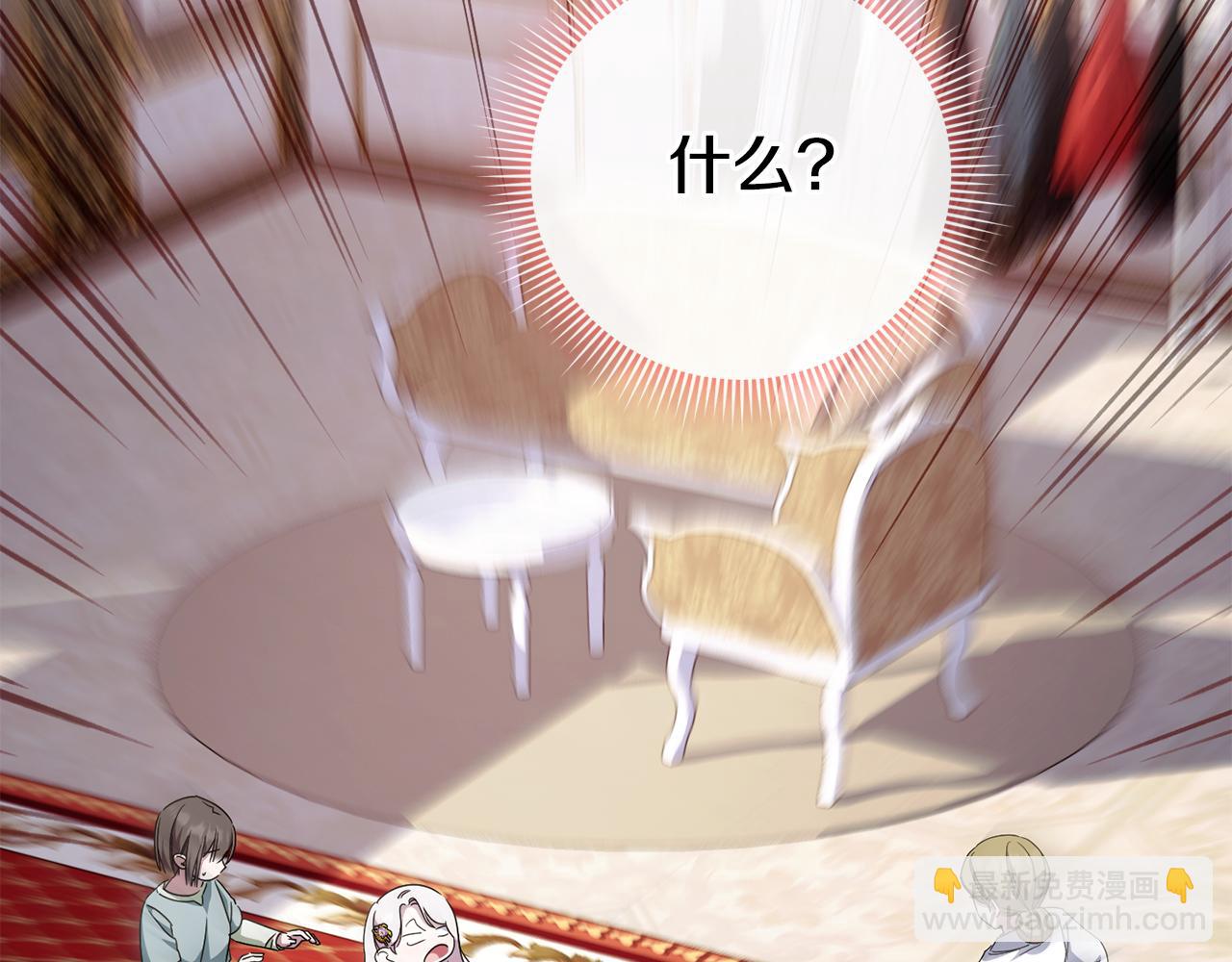 第108话 胆敢冒犯我89