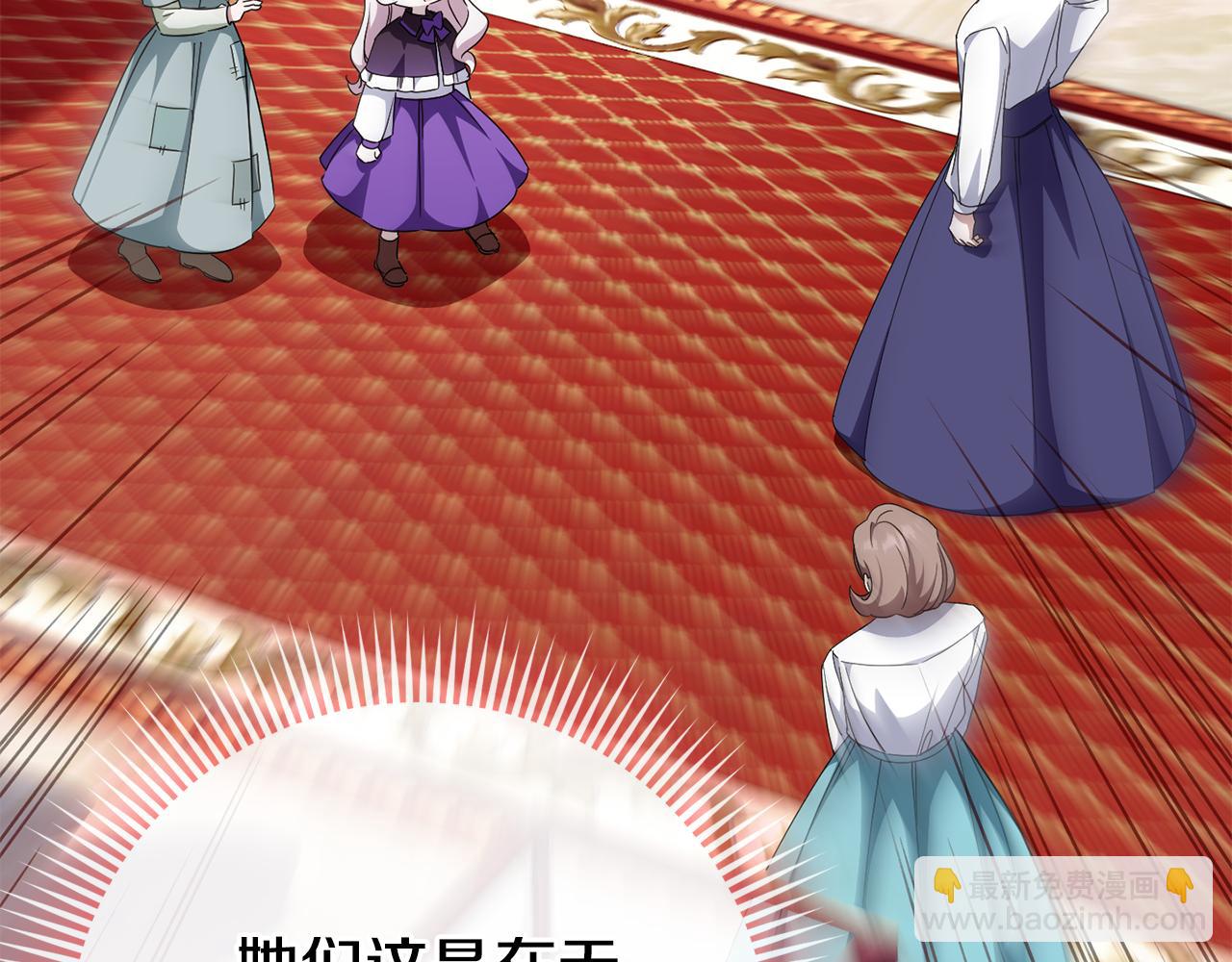 第108话 胆敢冒犯我90