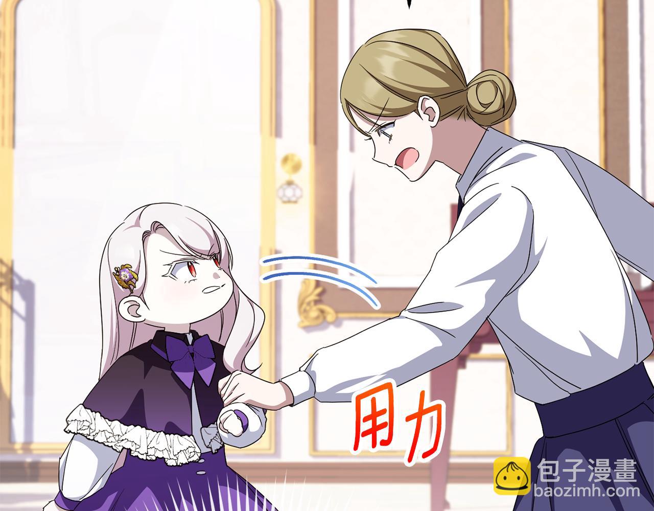 第108话 胆敢冒犯我93
