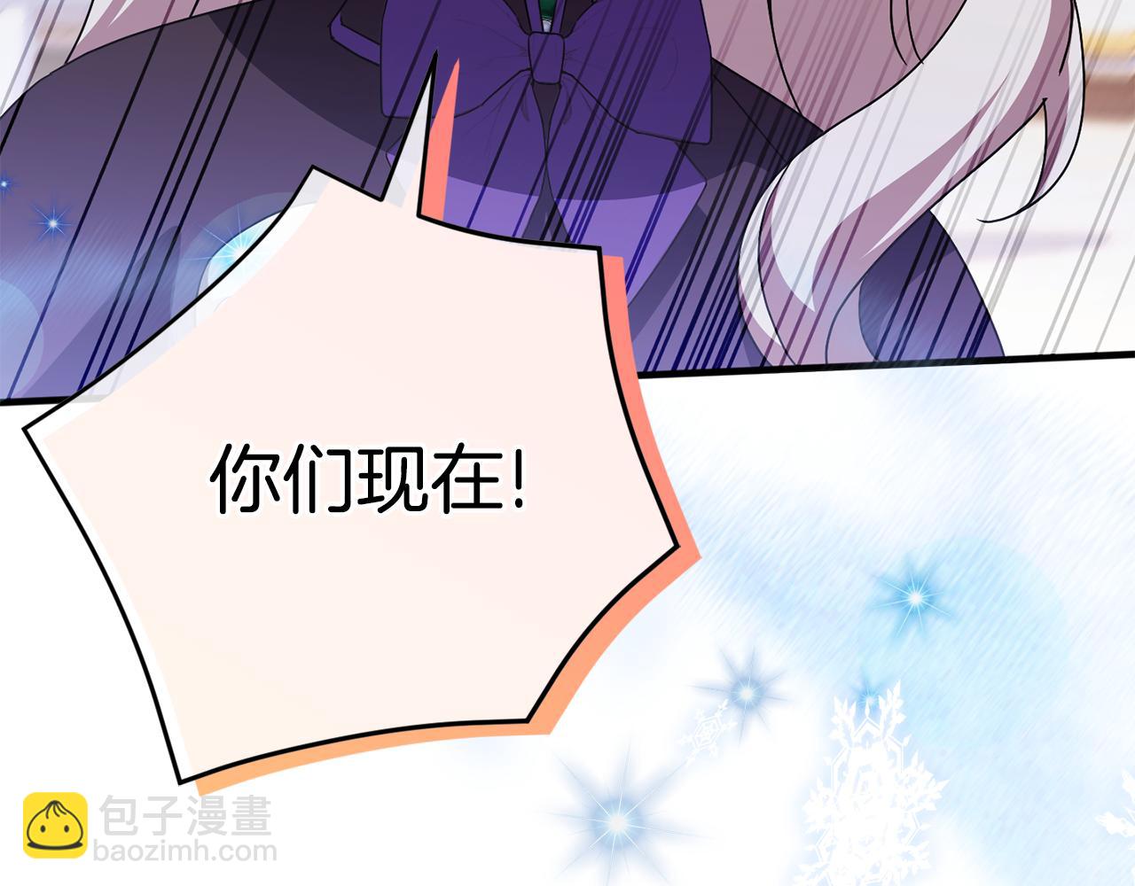 第108话 胆敢冒犯我98