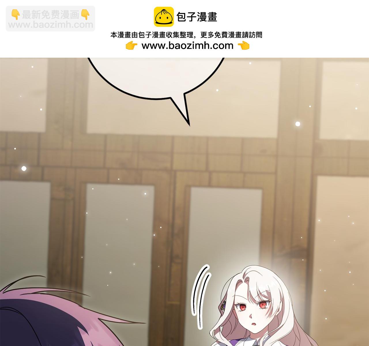 第111话 心动1