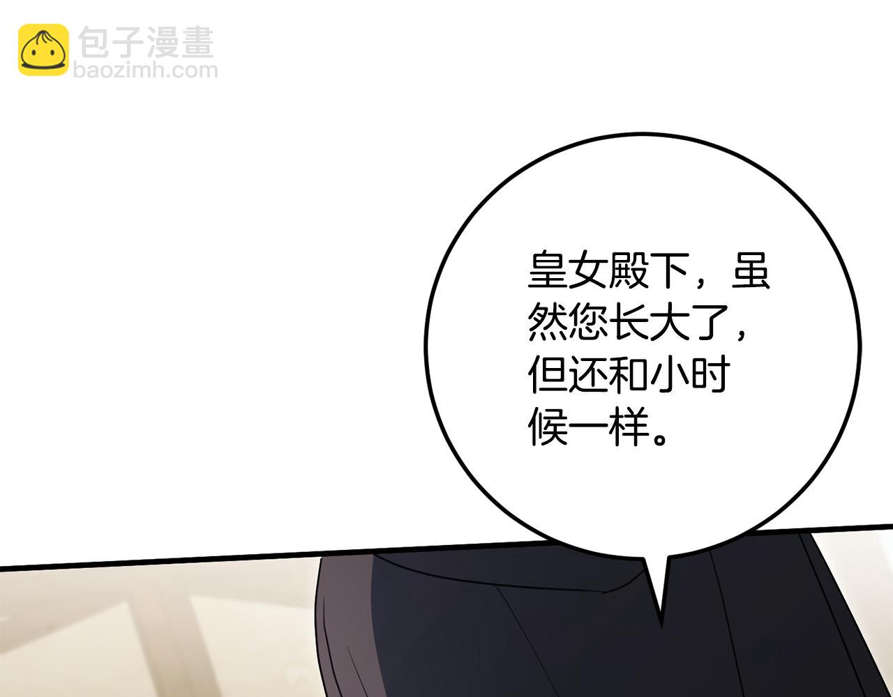 第111话 心动108