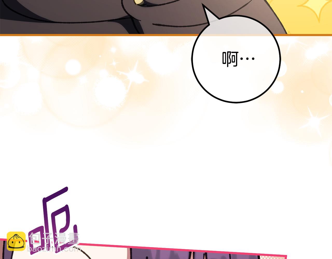 第111话 心动11