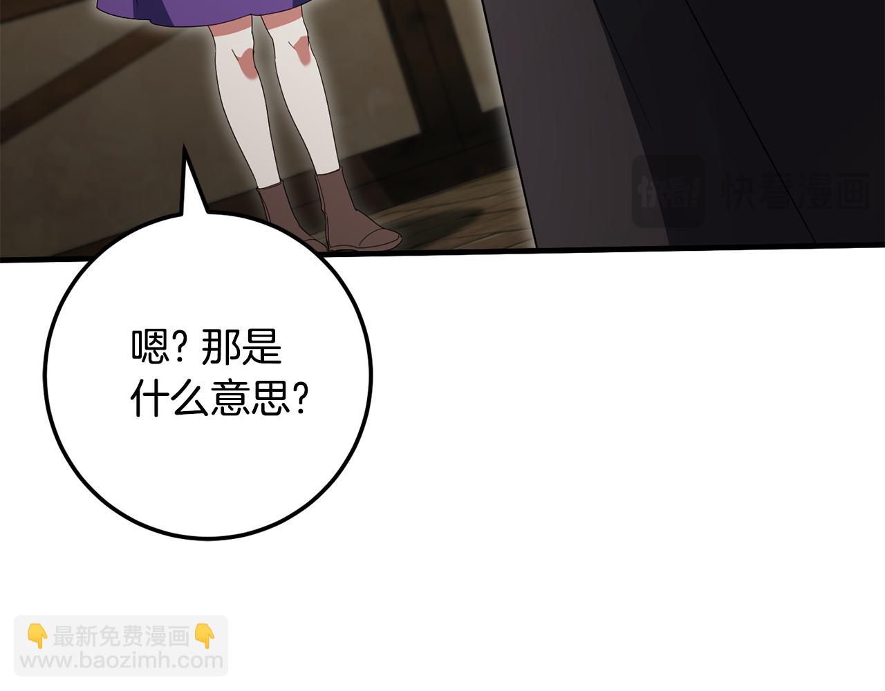 第111话 心动110